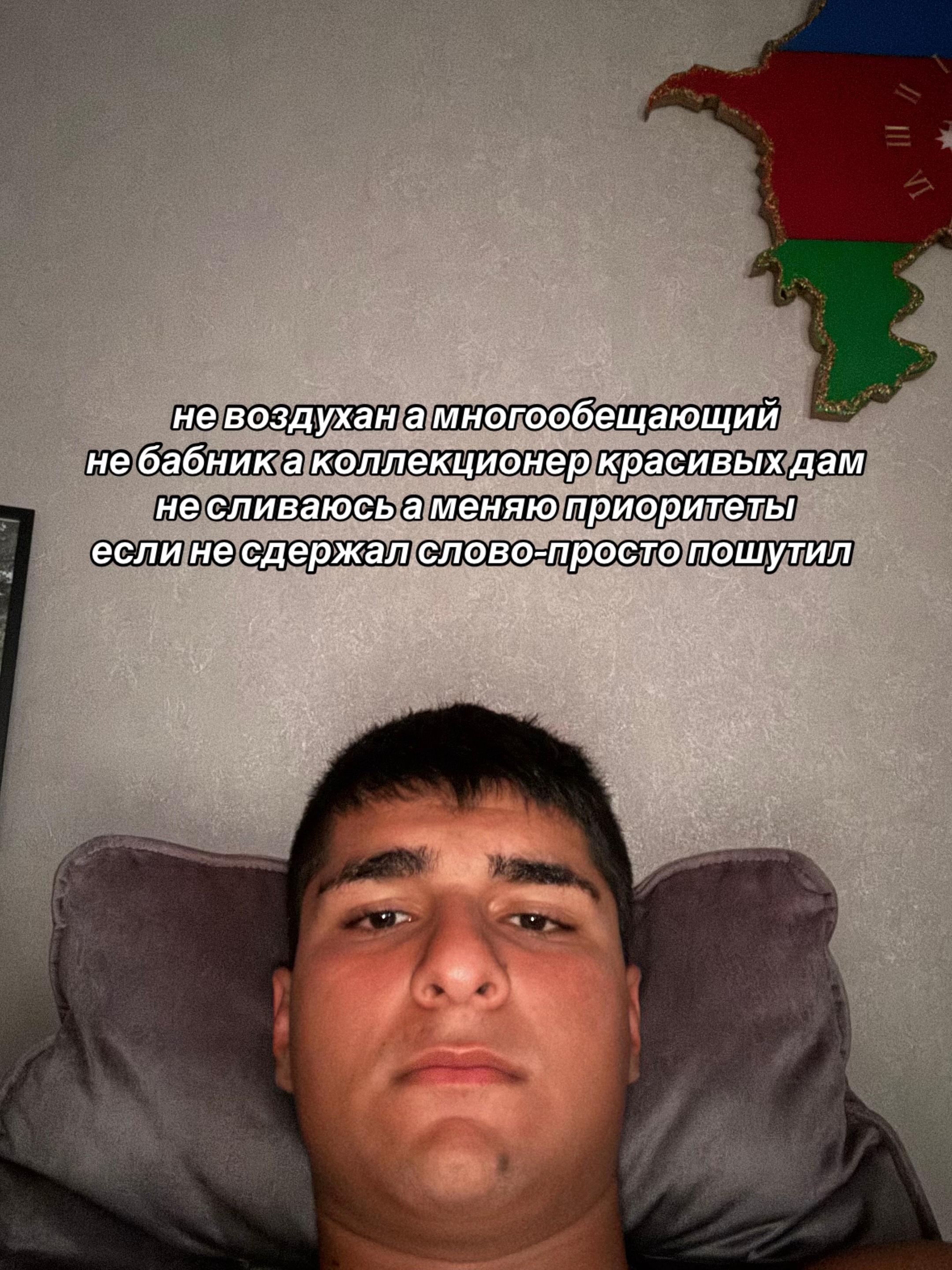 @Кавказец🇦🇿