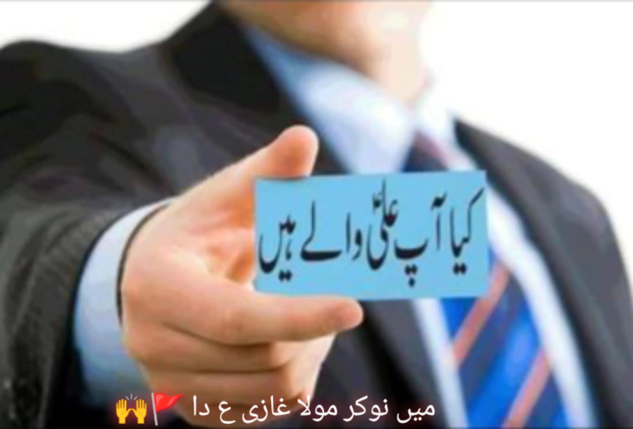 @Syed Adil Abbas Ali