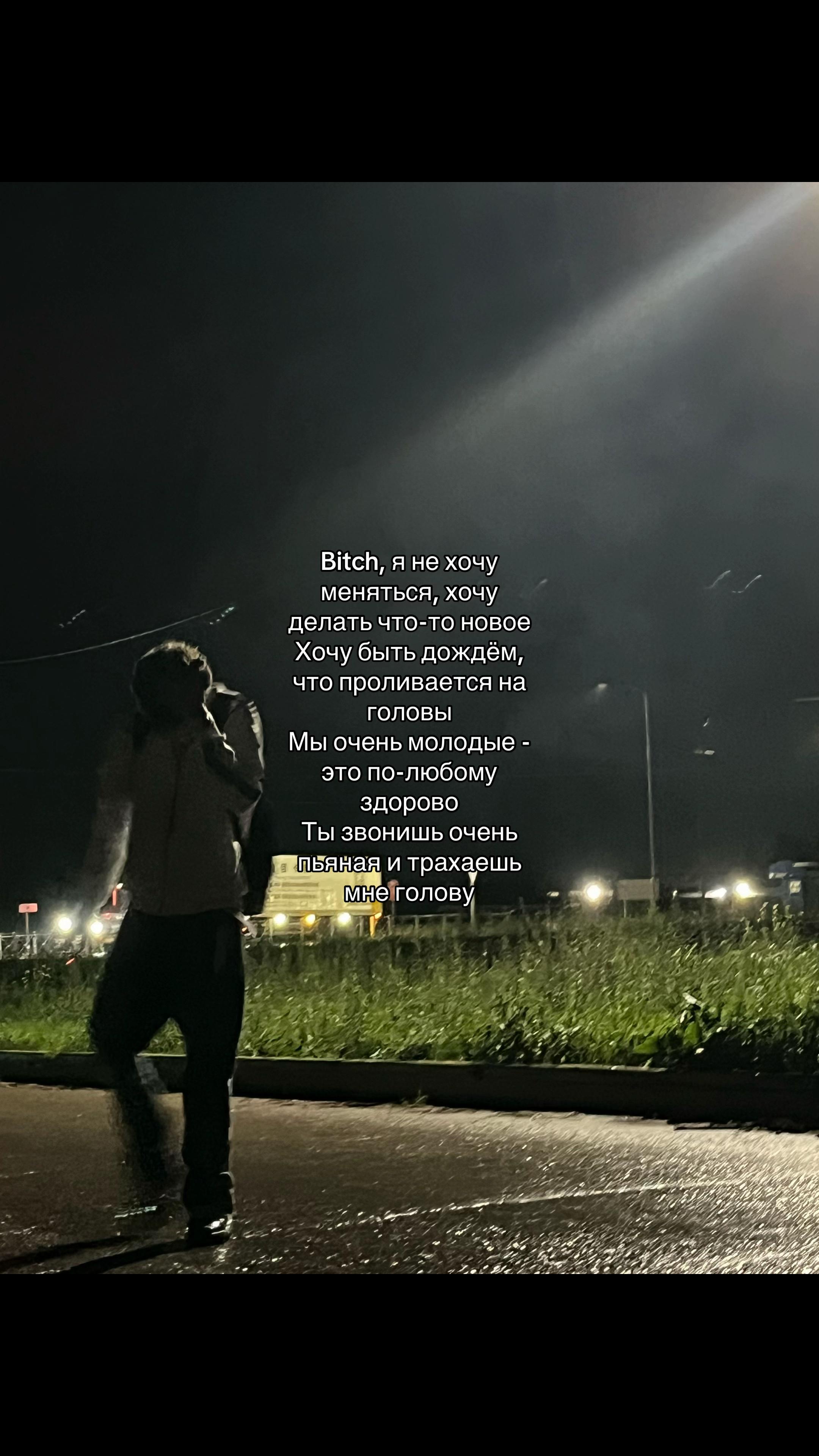 @шмоня
