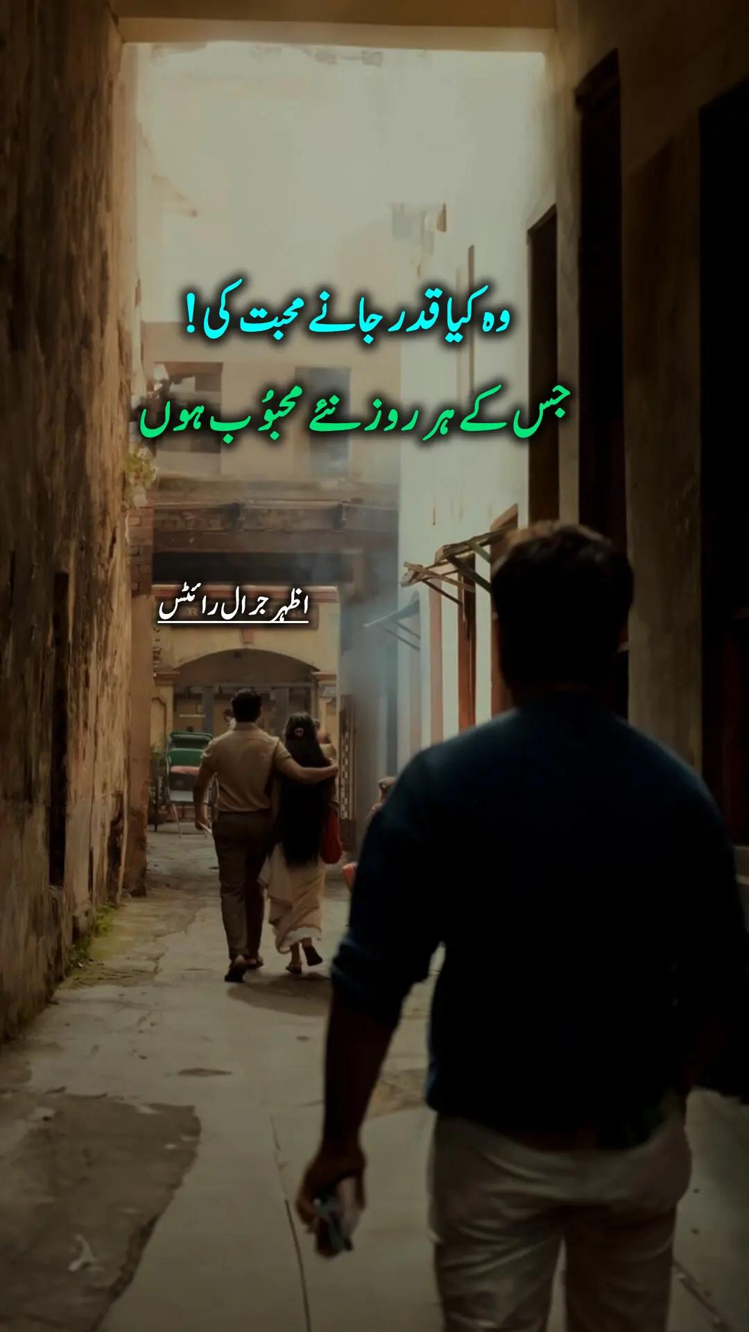 @Azhar_Jarral