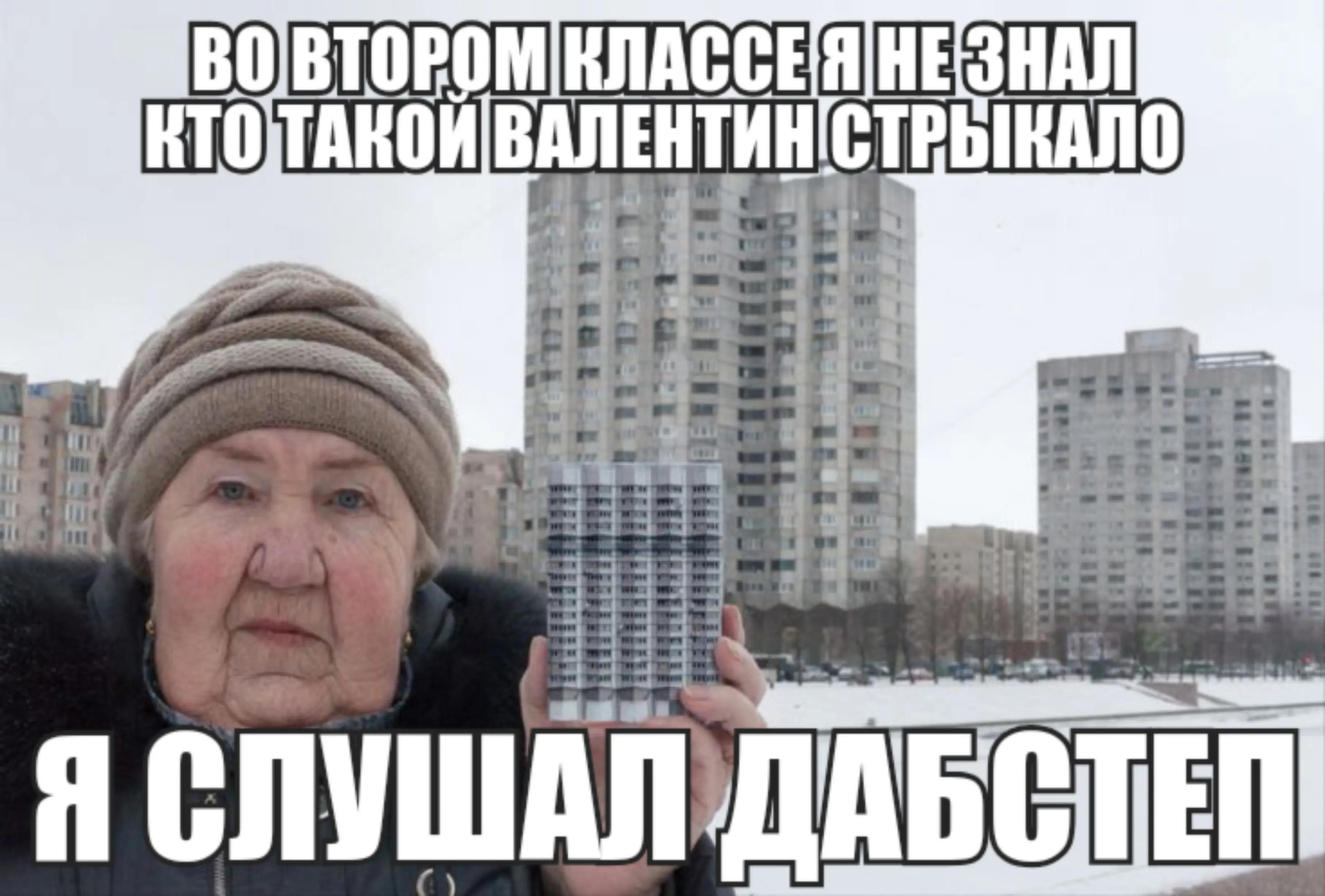 @глеб давидович боуи