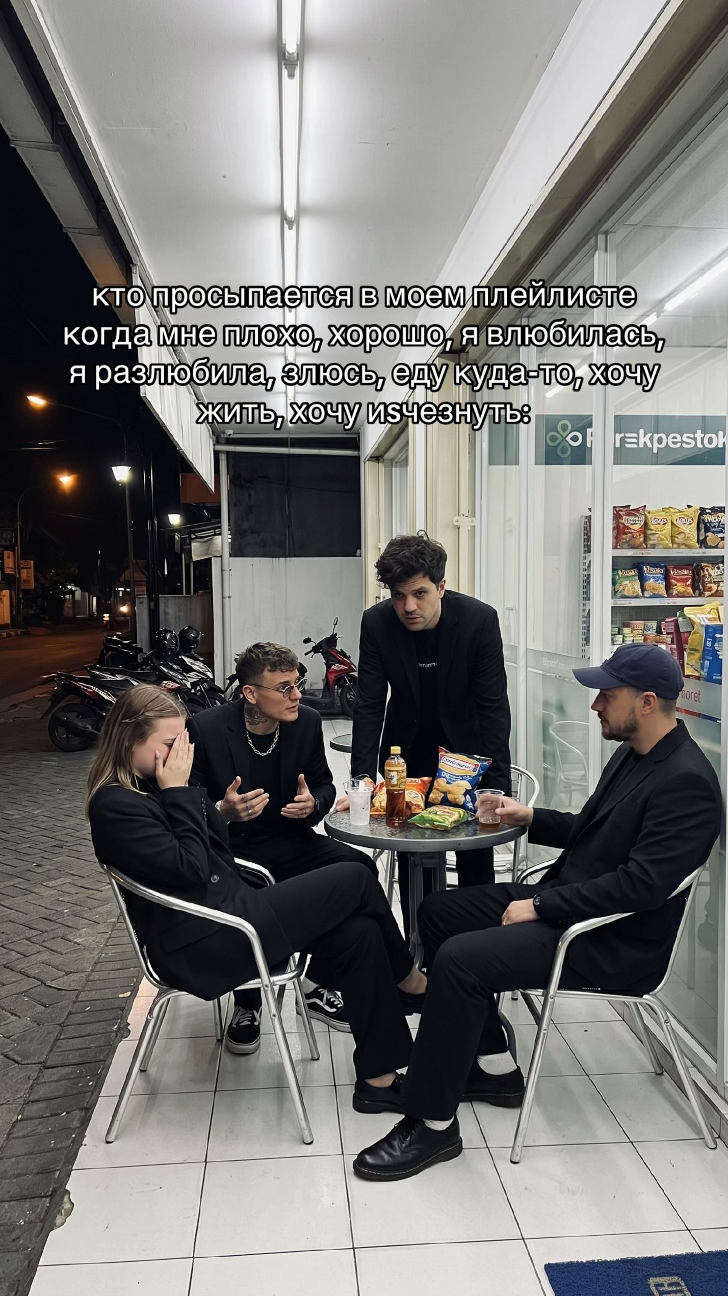 @тгк: аринос
