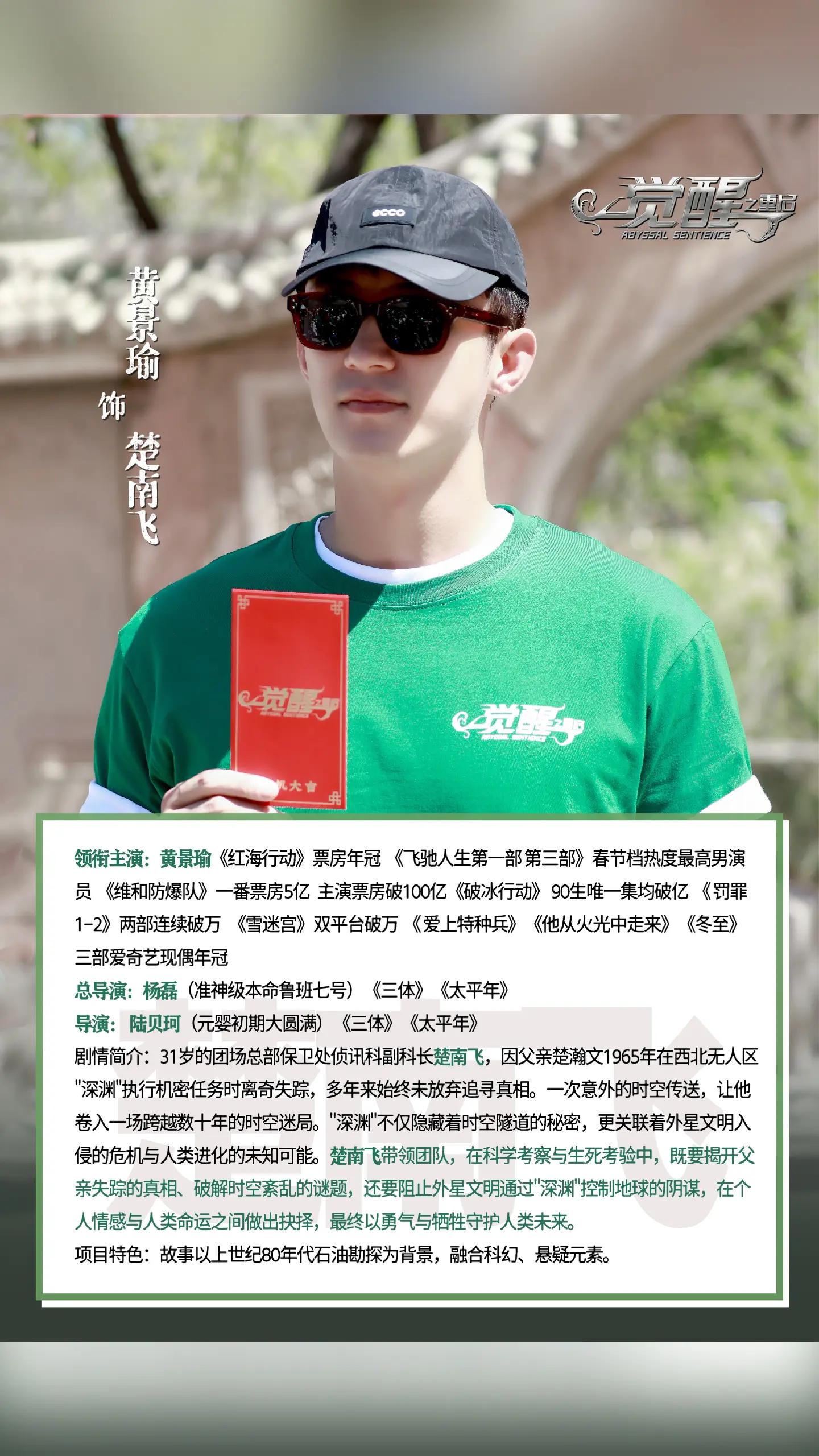 @🇮🇩🇨🇳 Johnny Huang FC