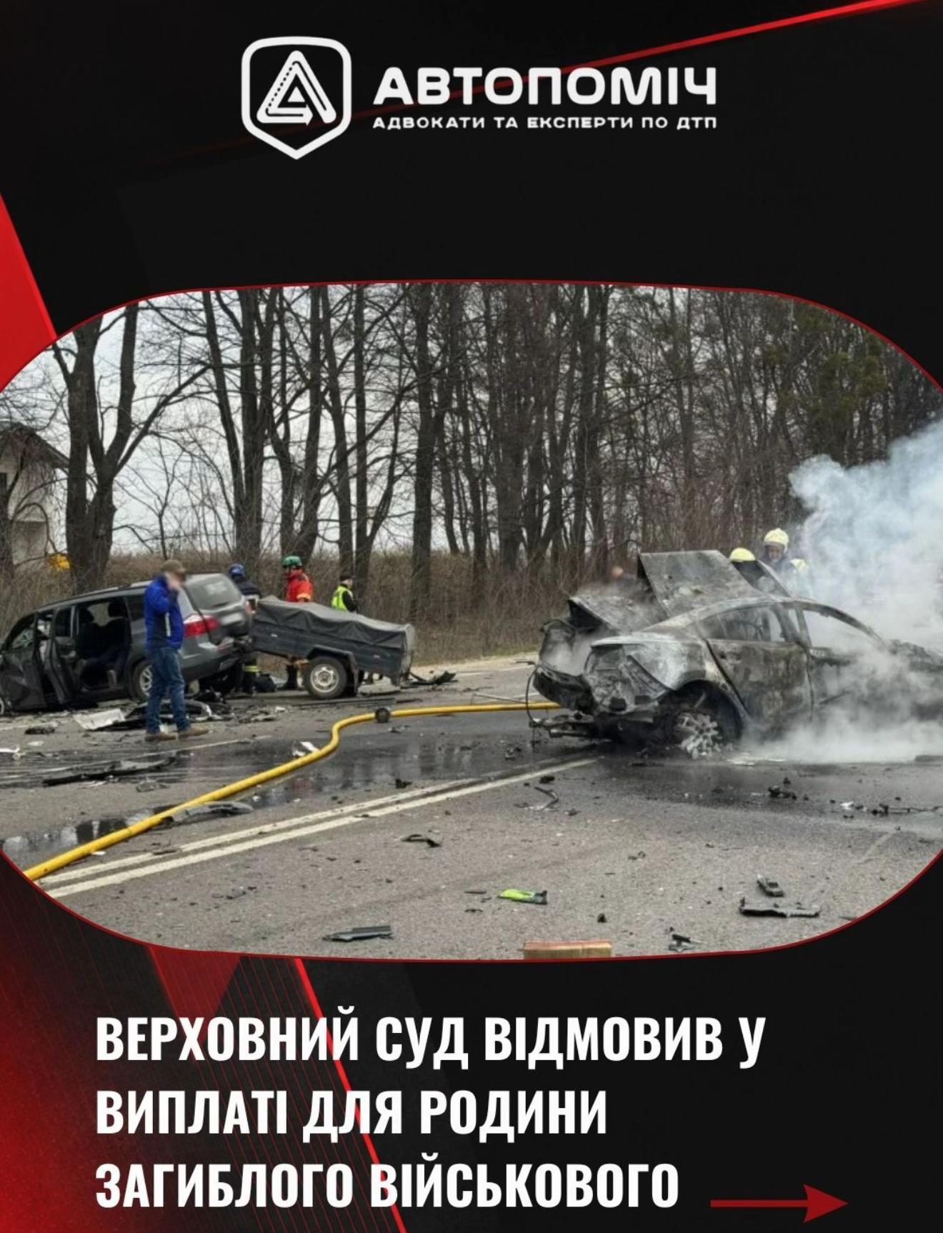 @Автопоміч