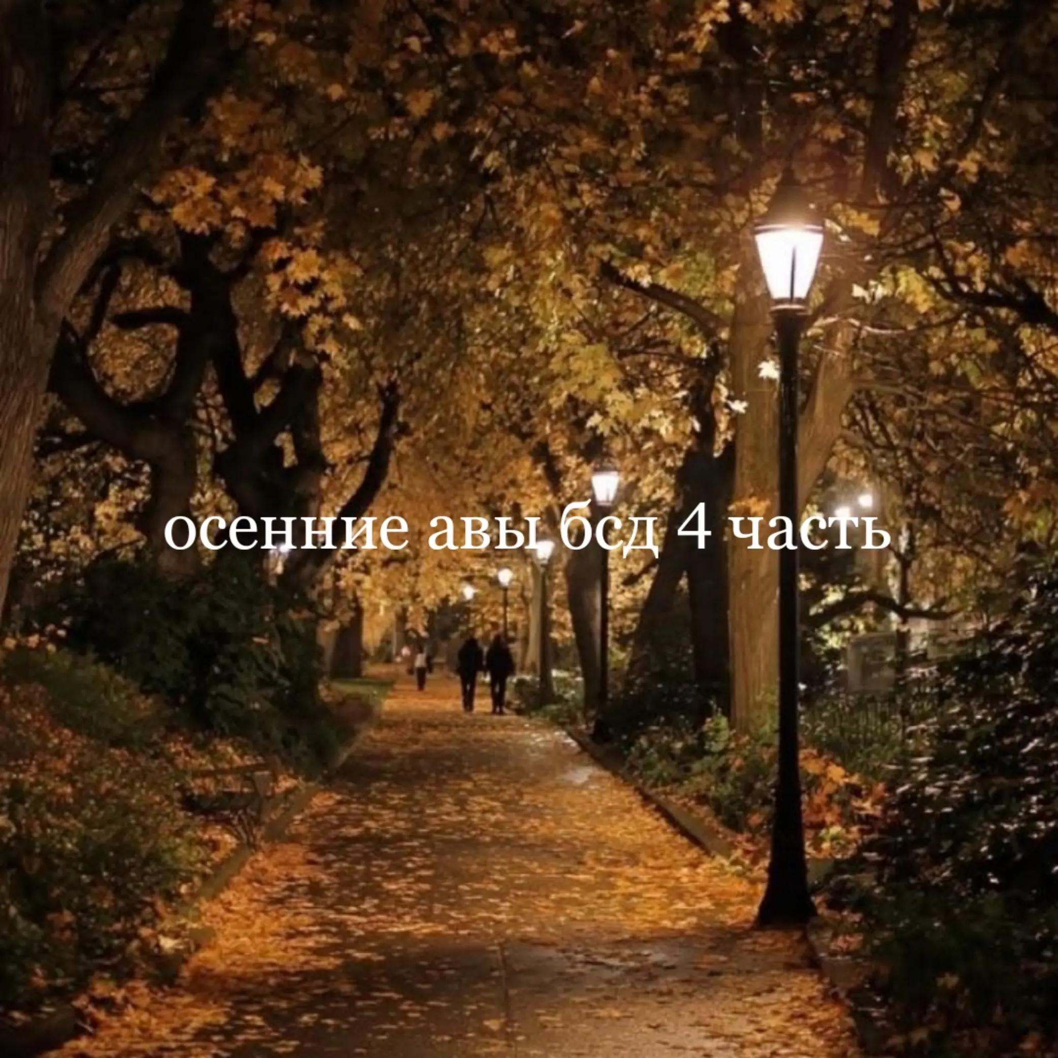 @гавчик