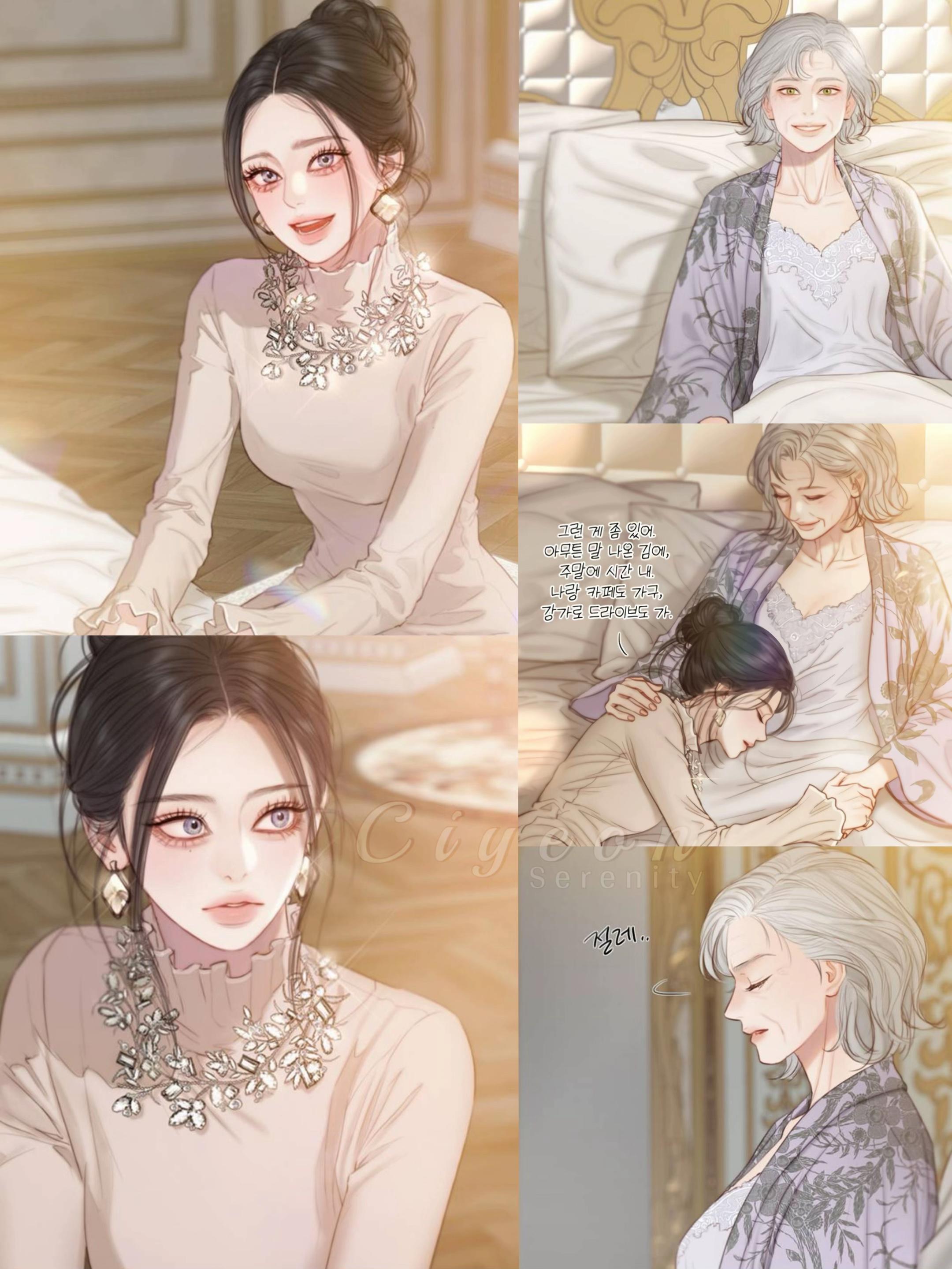 @𝐂𝐢𝐲𝐞𝐨𝐧🎀