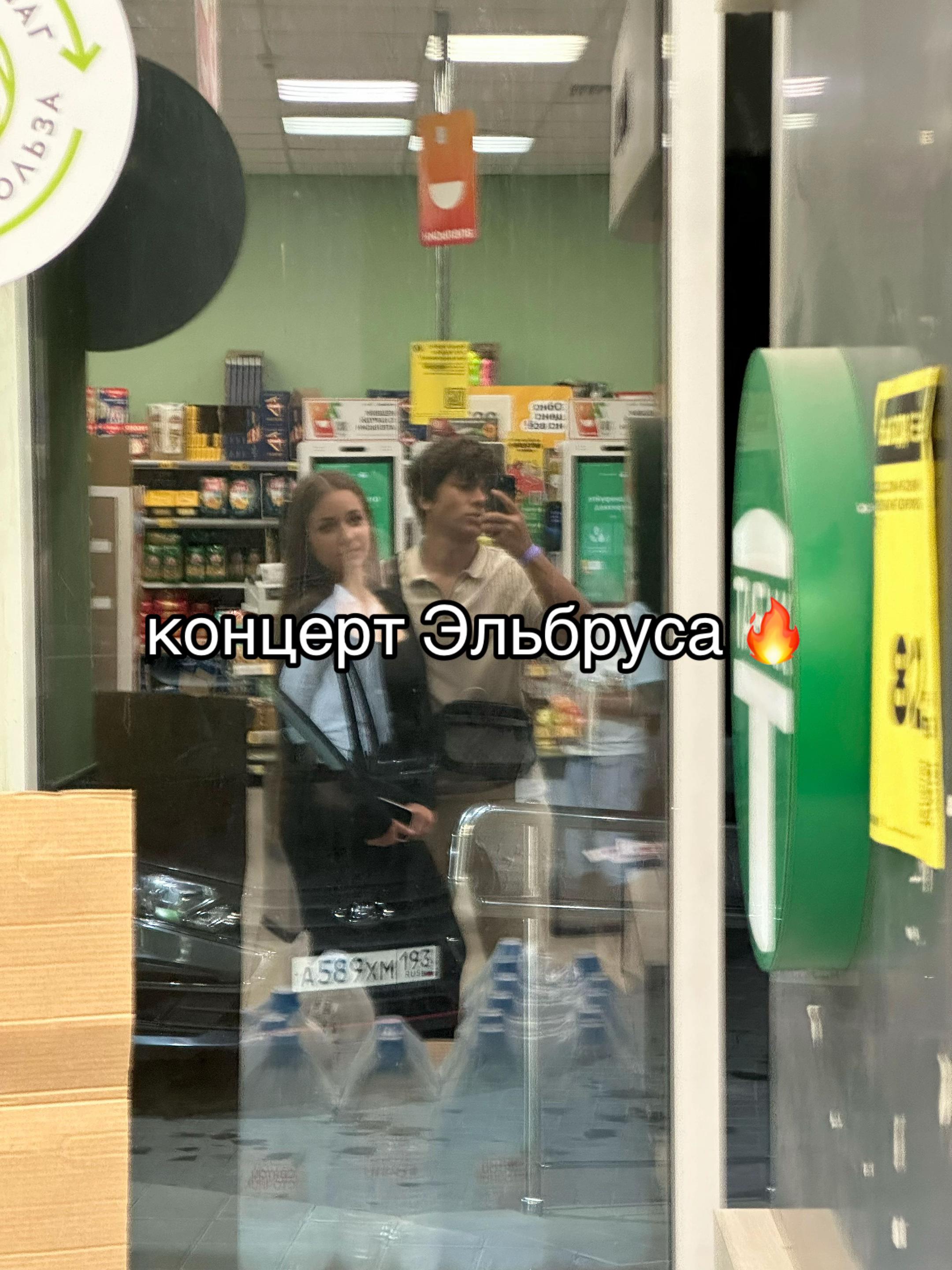 @алишерка 🇺🇿