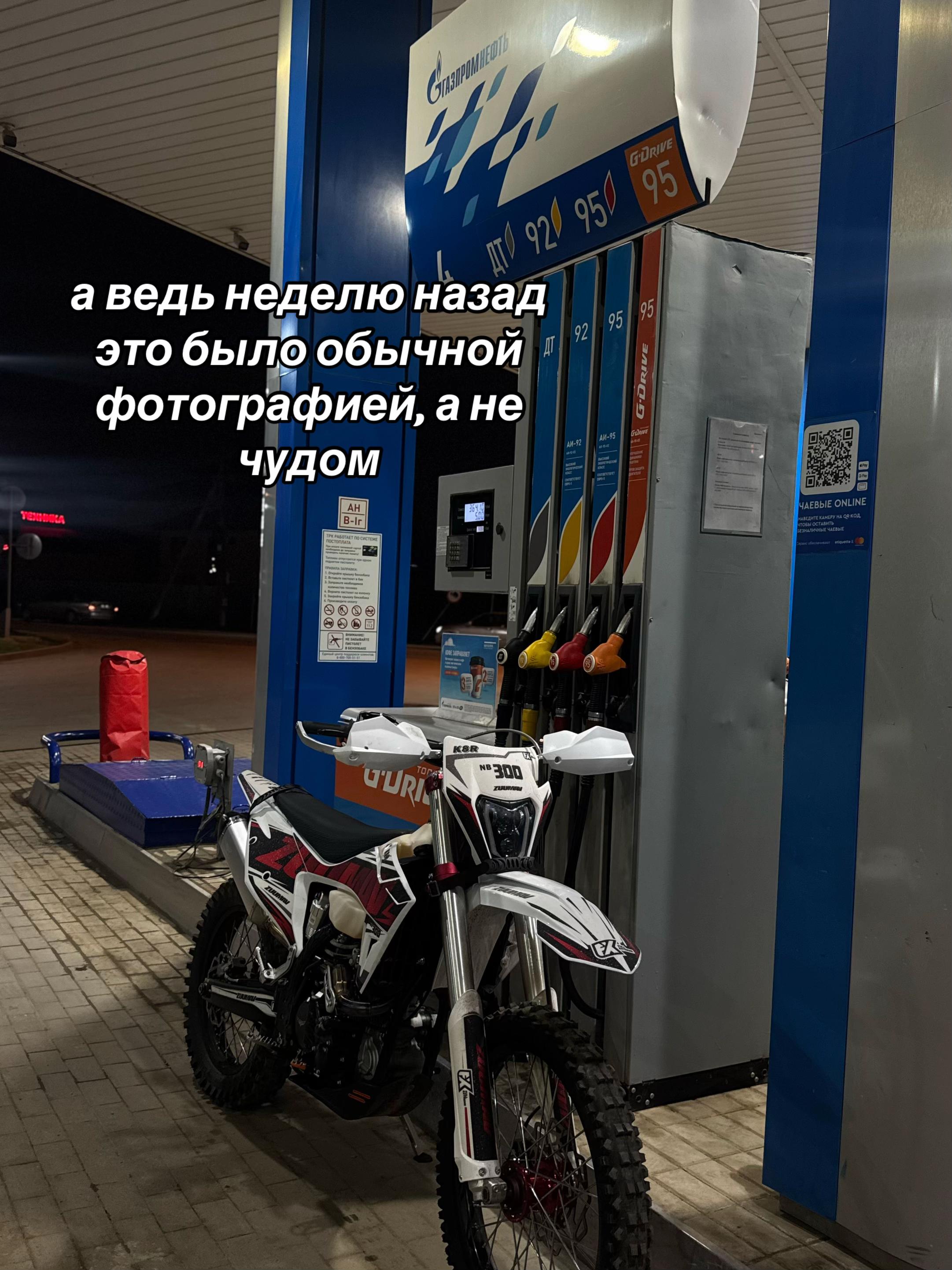 @milemoto