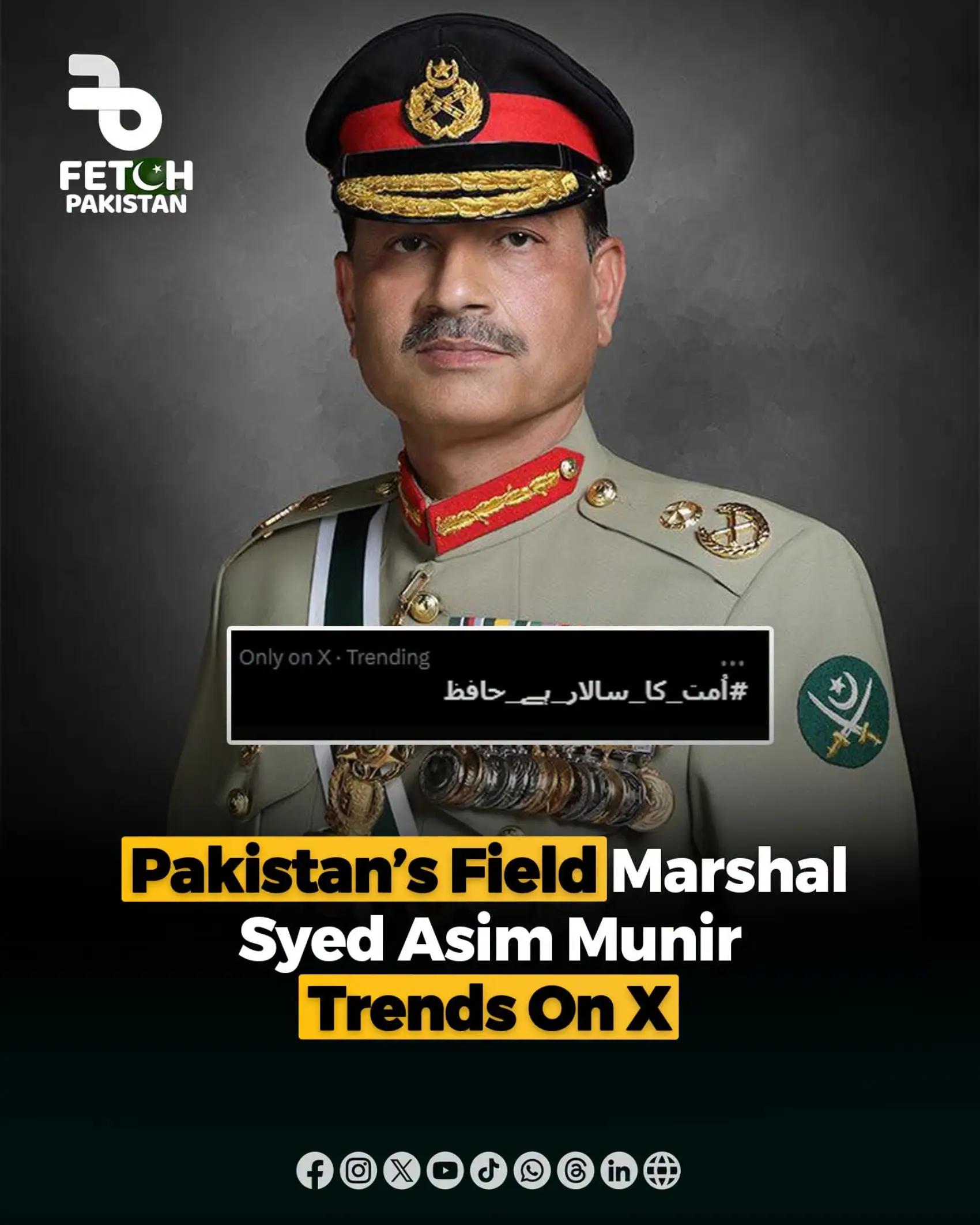 @Fetch Pakistan