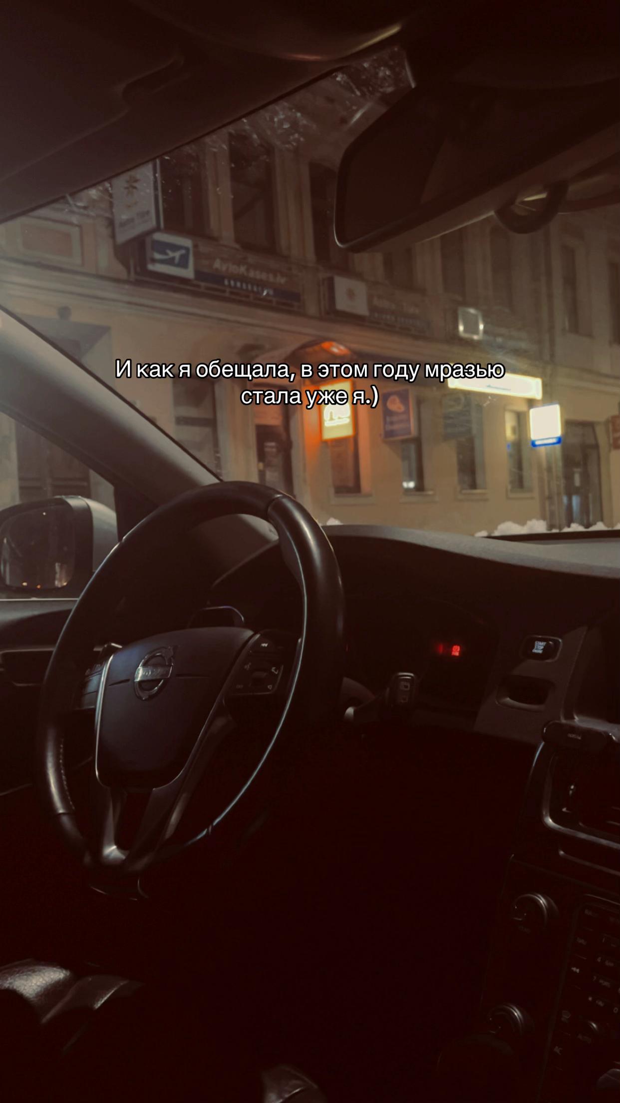 @Просто Лера