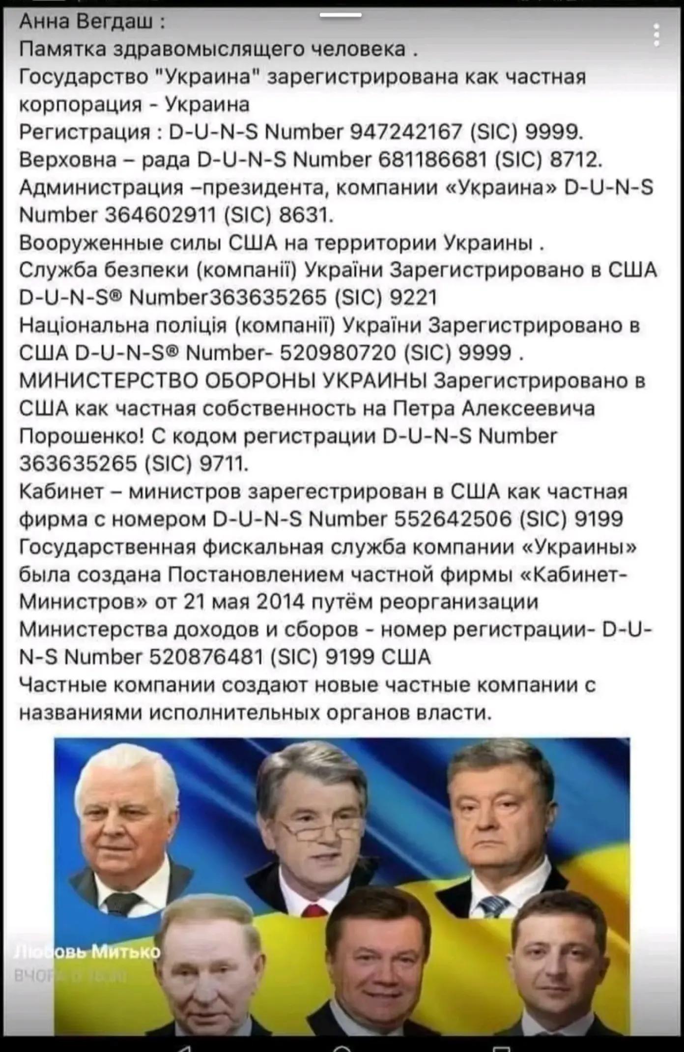 @ВолеДар