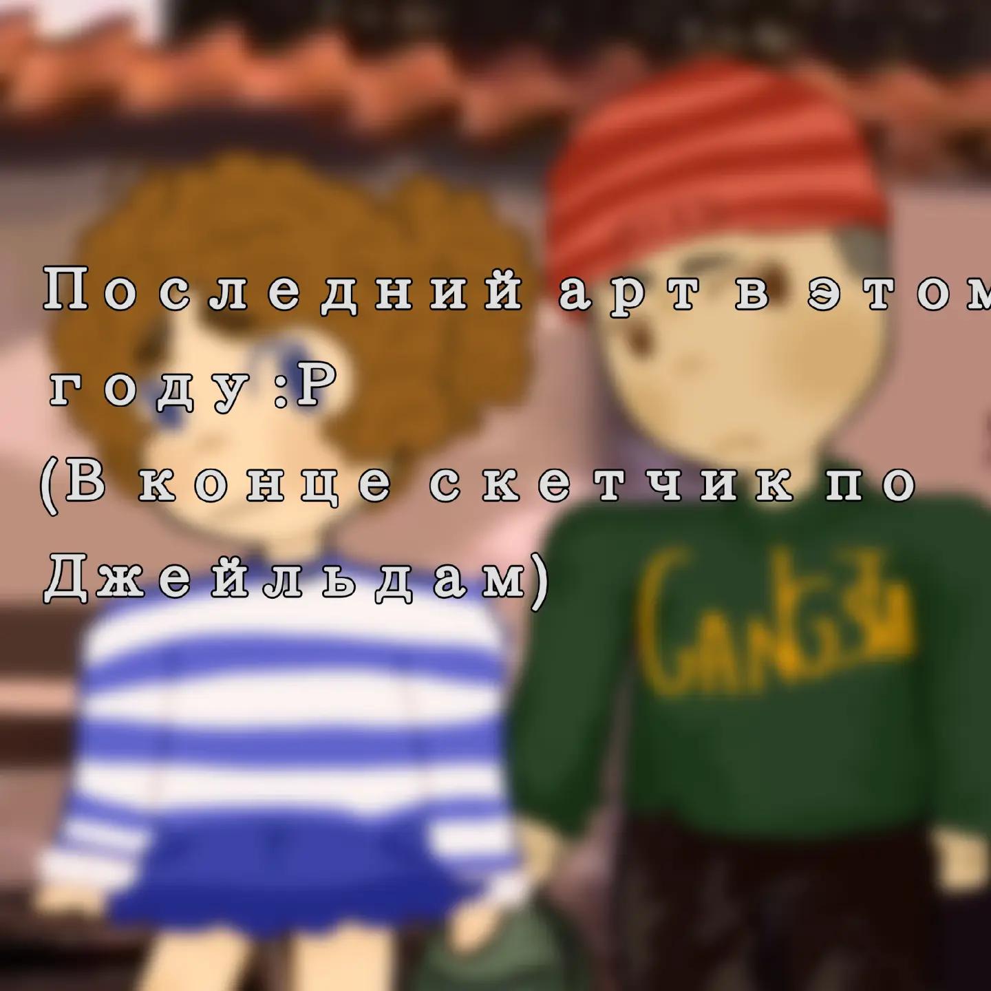 @Тᴇᴩᴋᴇᴧ💀💀💀
