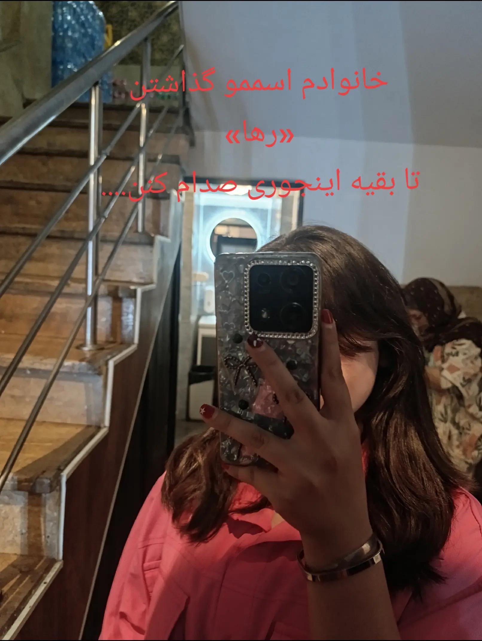 @TiRaha🖤