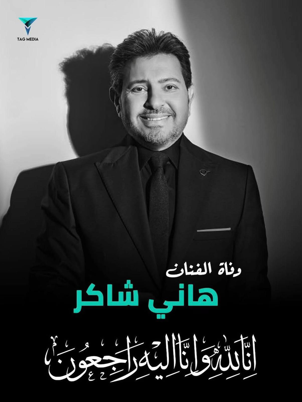 @أماني || Amani Alhayat