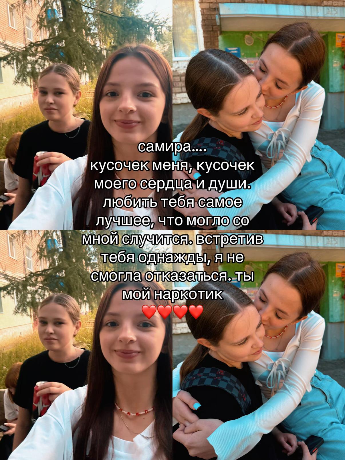 @санюта