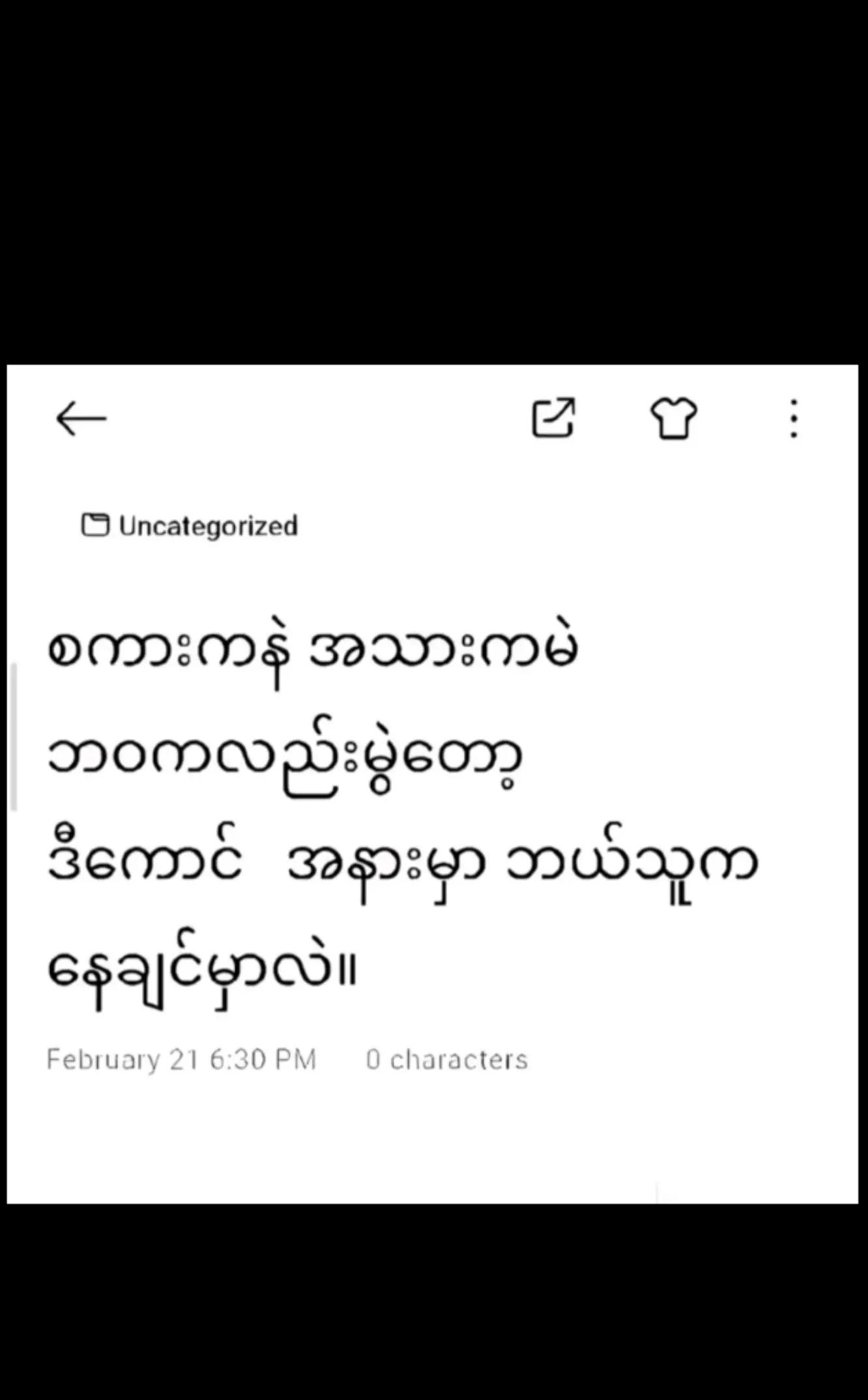 @MG STAR ใก๐๐๐๐๐๐โคโ๐๏ธ