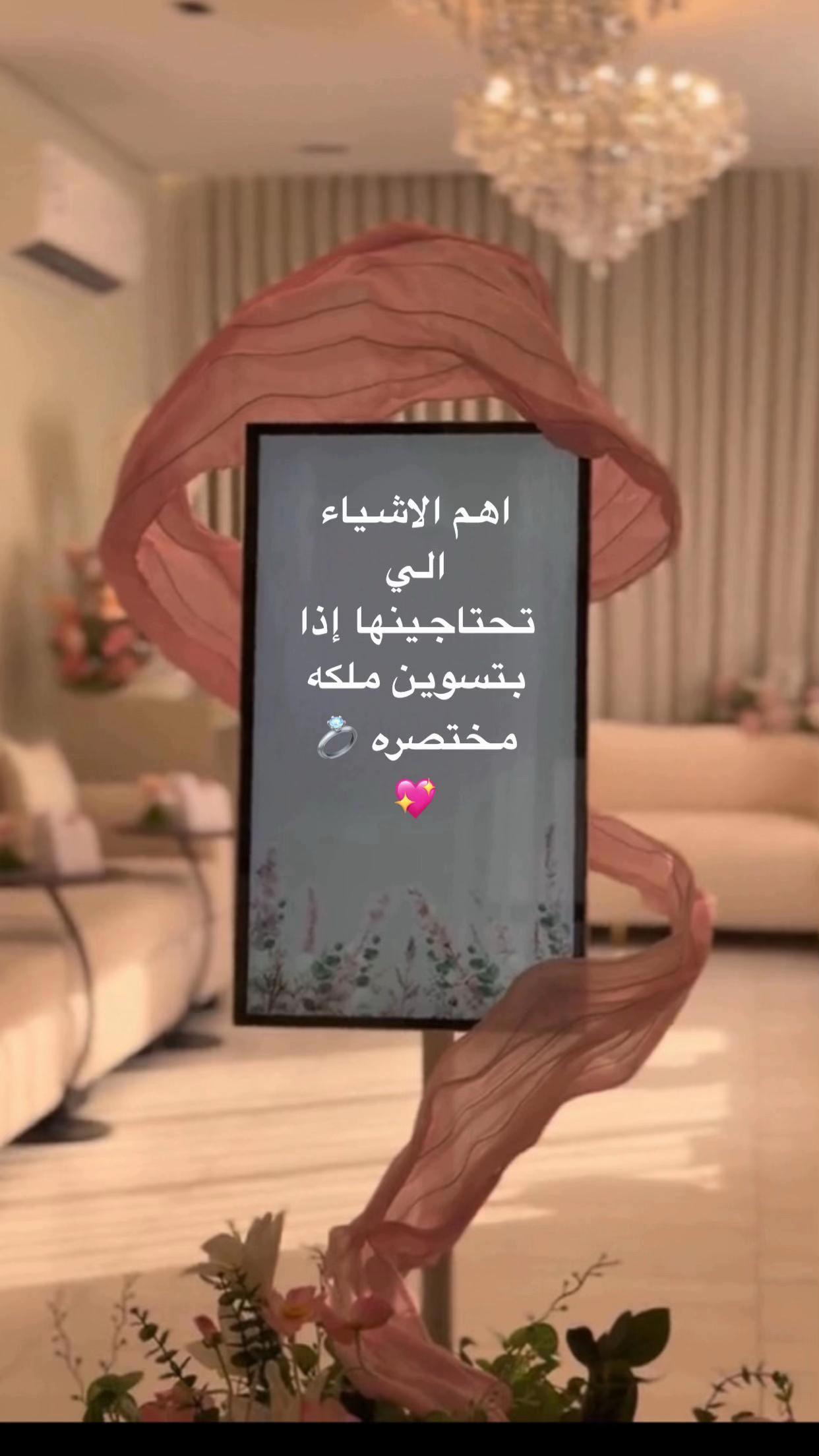 @كوشات أبها خميس مشيط