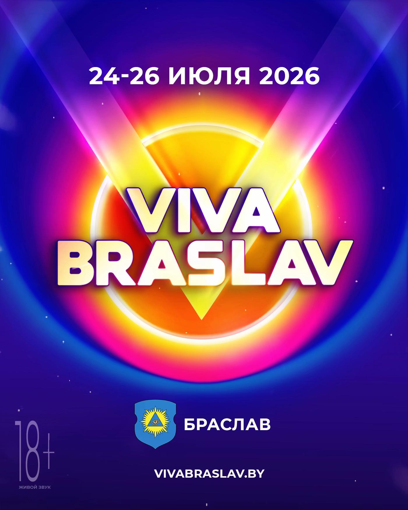 @Viva Braslav
