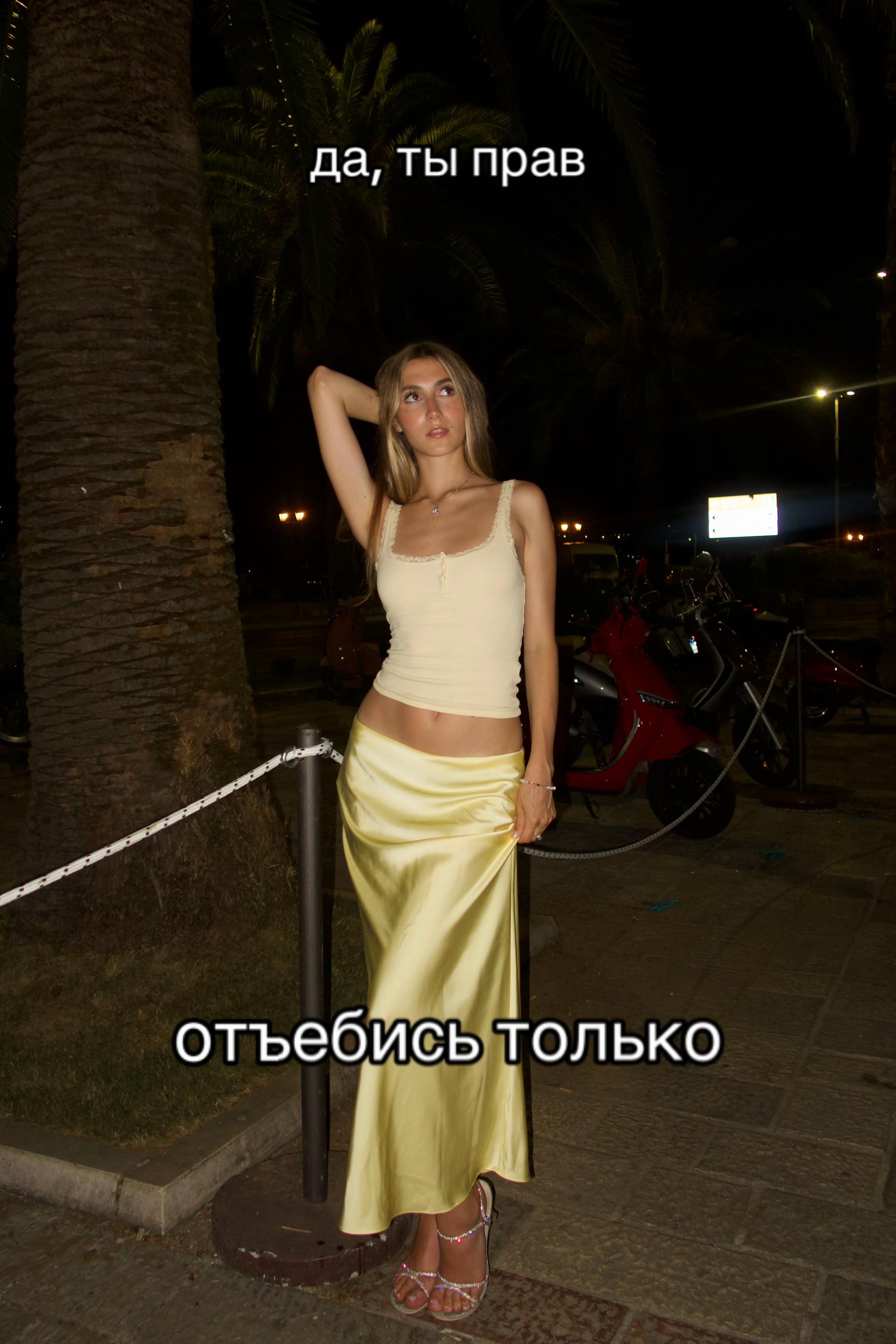 @тг : @neforka 🪽