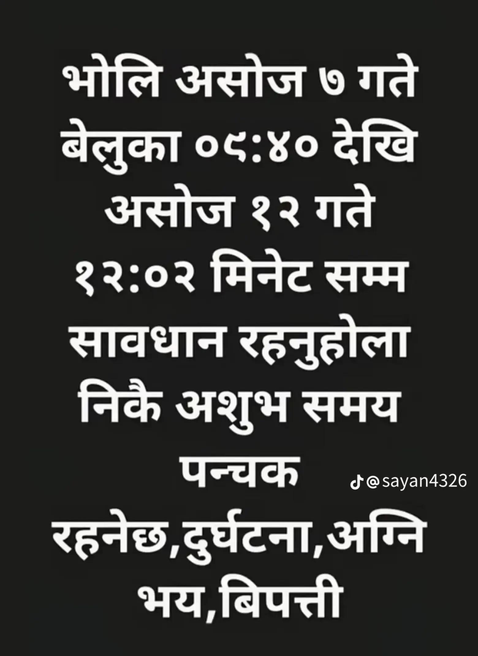 @it's me mahi🥰