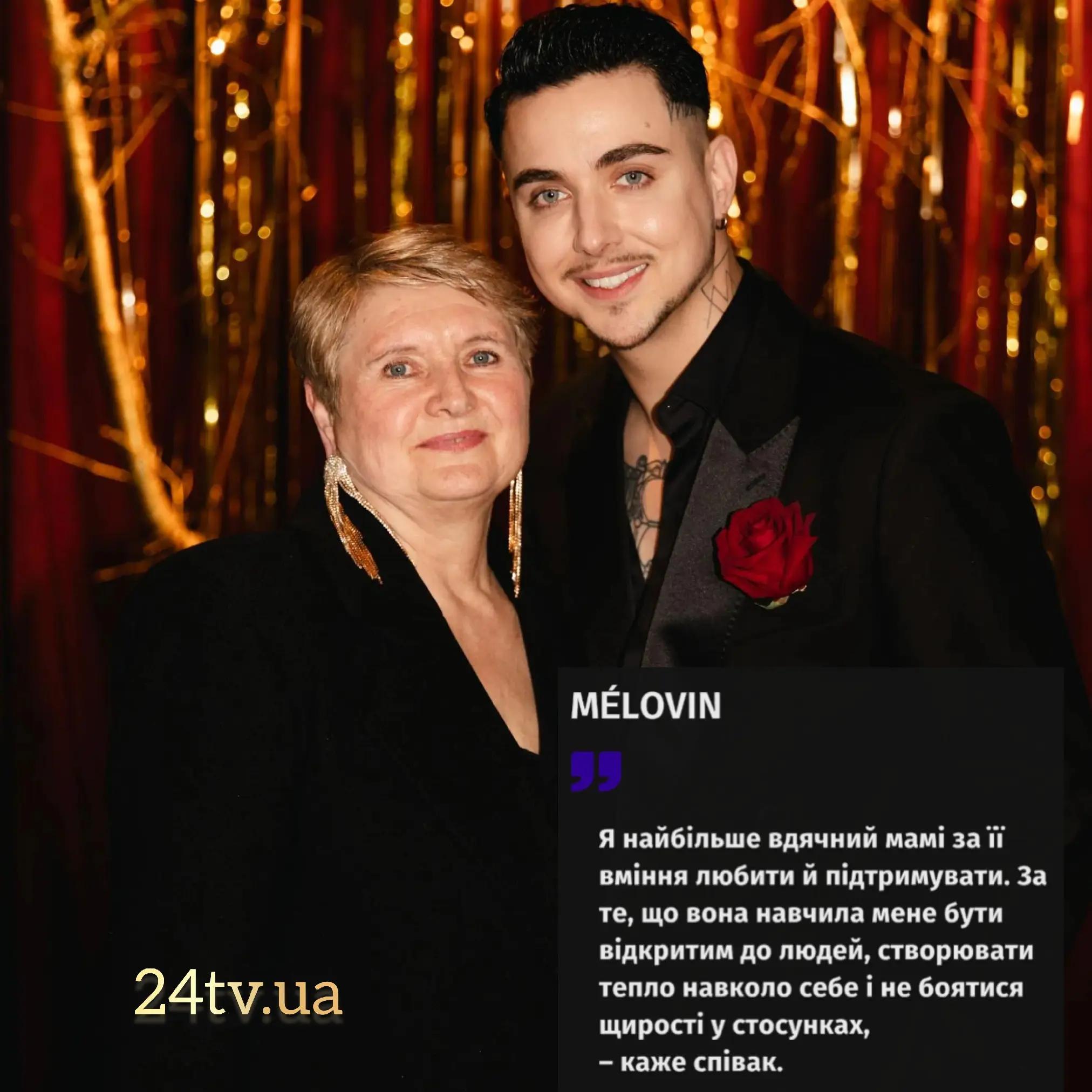 @MÉLOVIN💫info