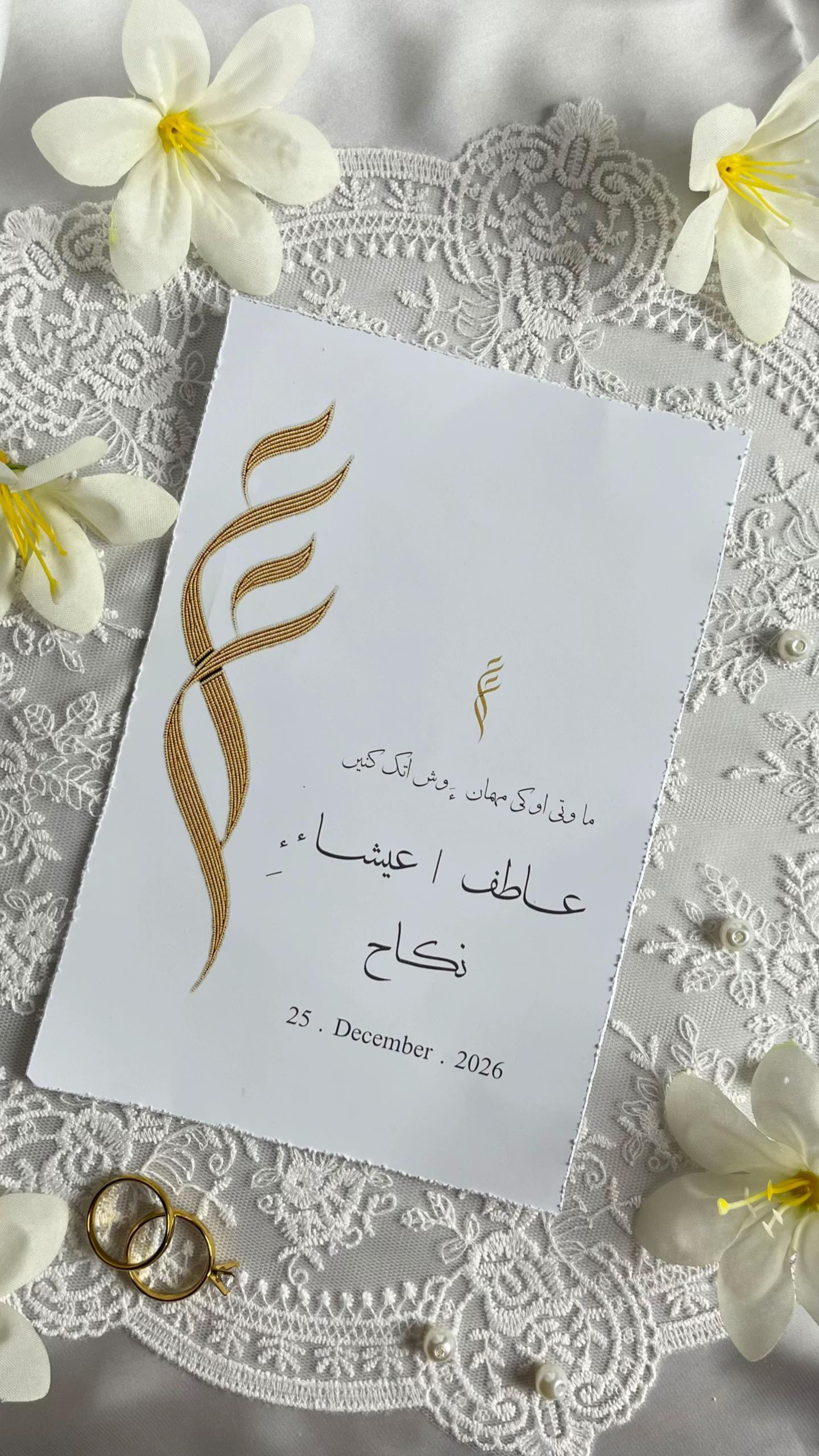 @EMAN’S DESIGN STUDIO
