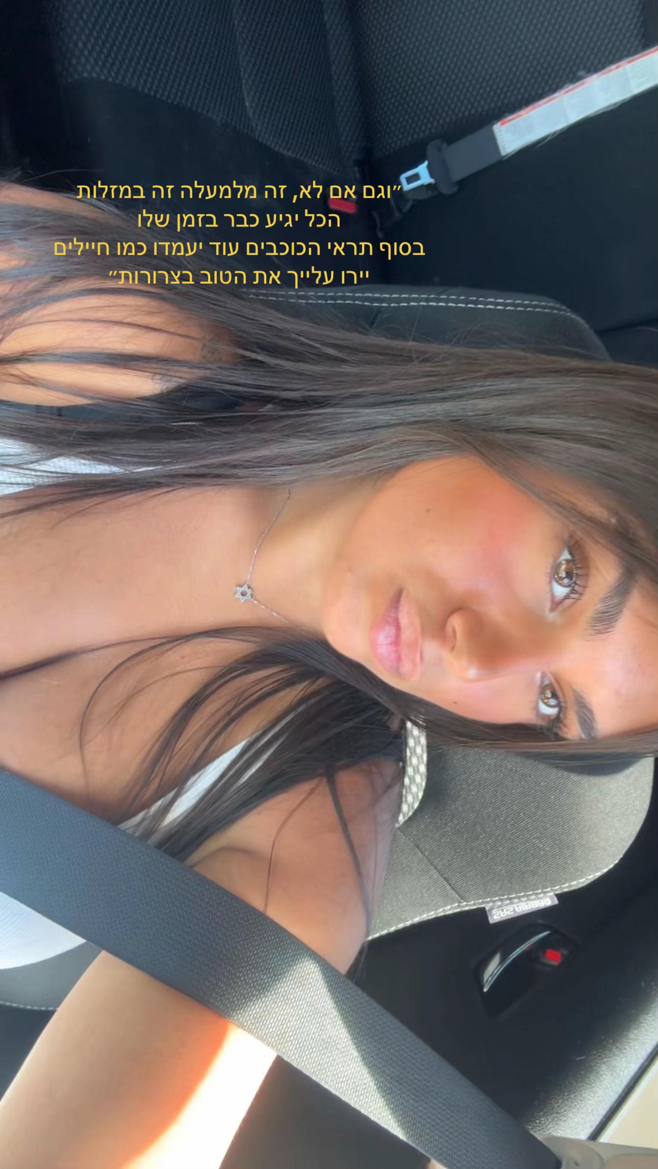 @Roni Nissan