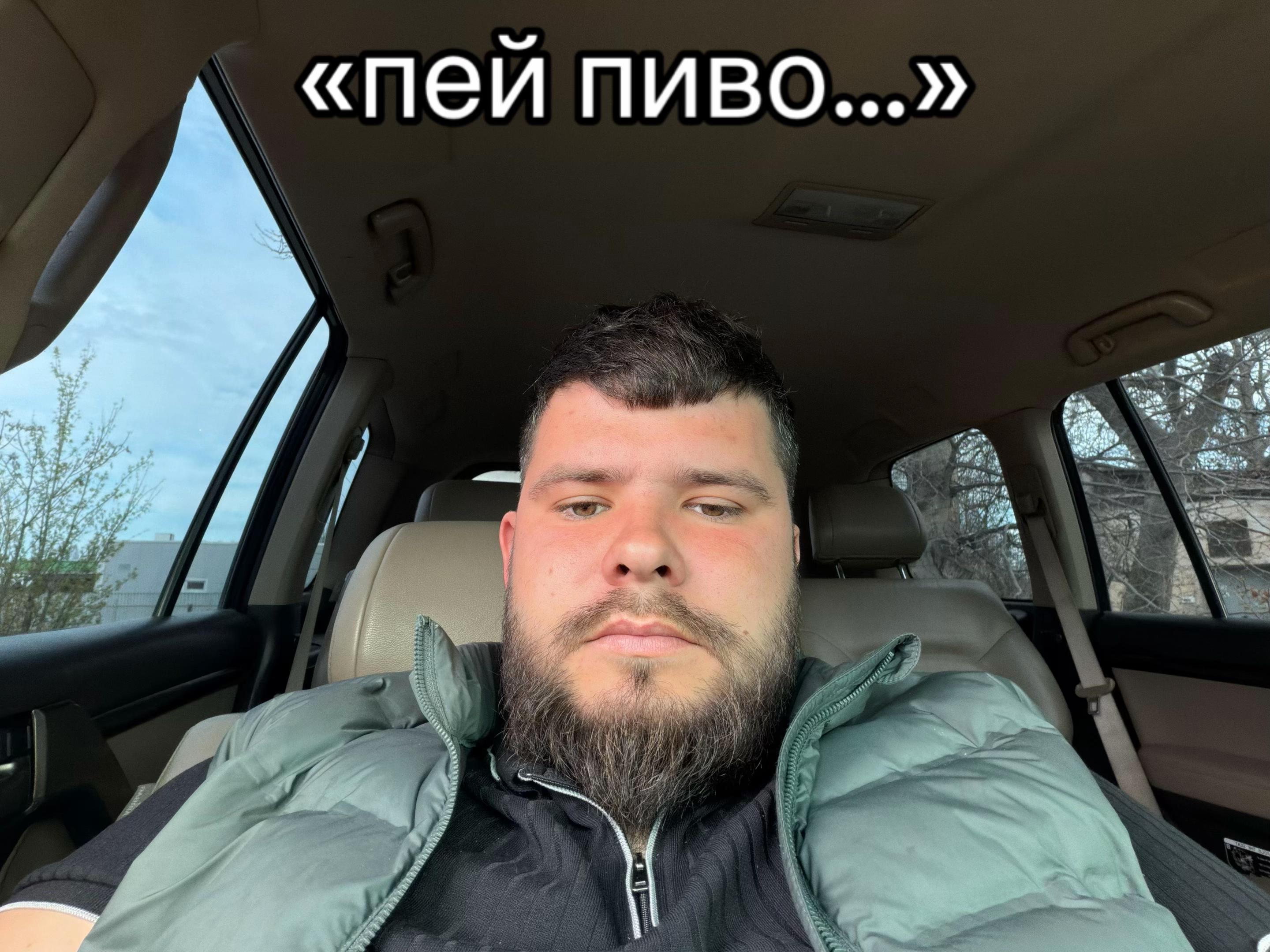 @Николай Олегович
