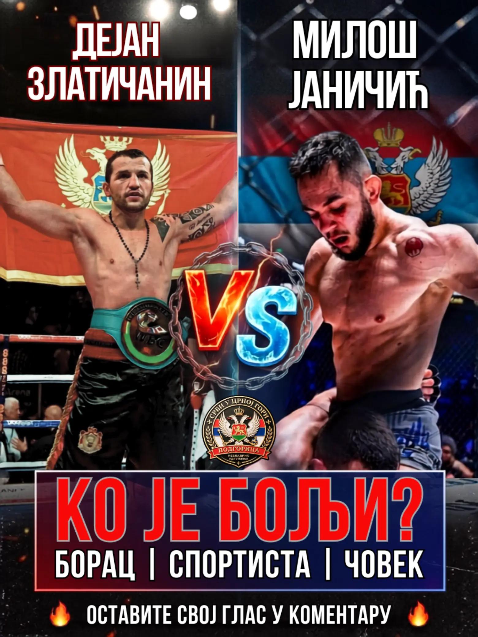 @Срби у Црној Гори