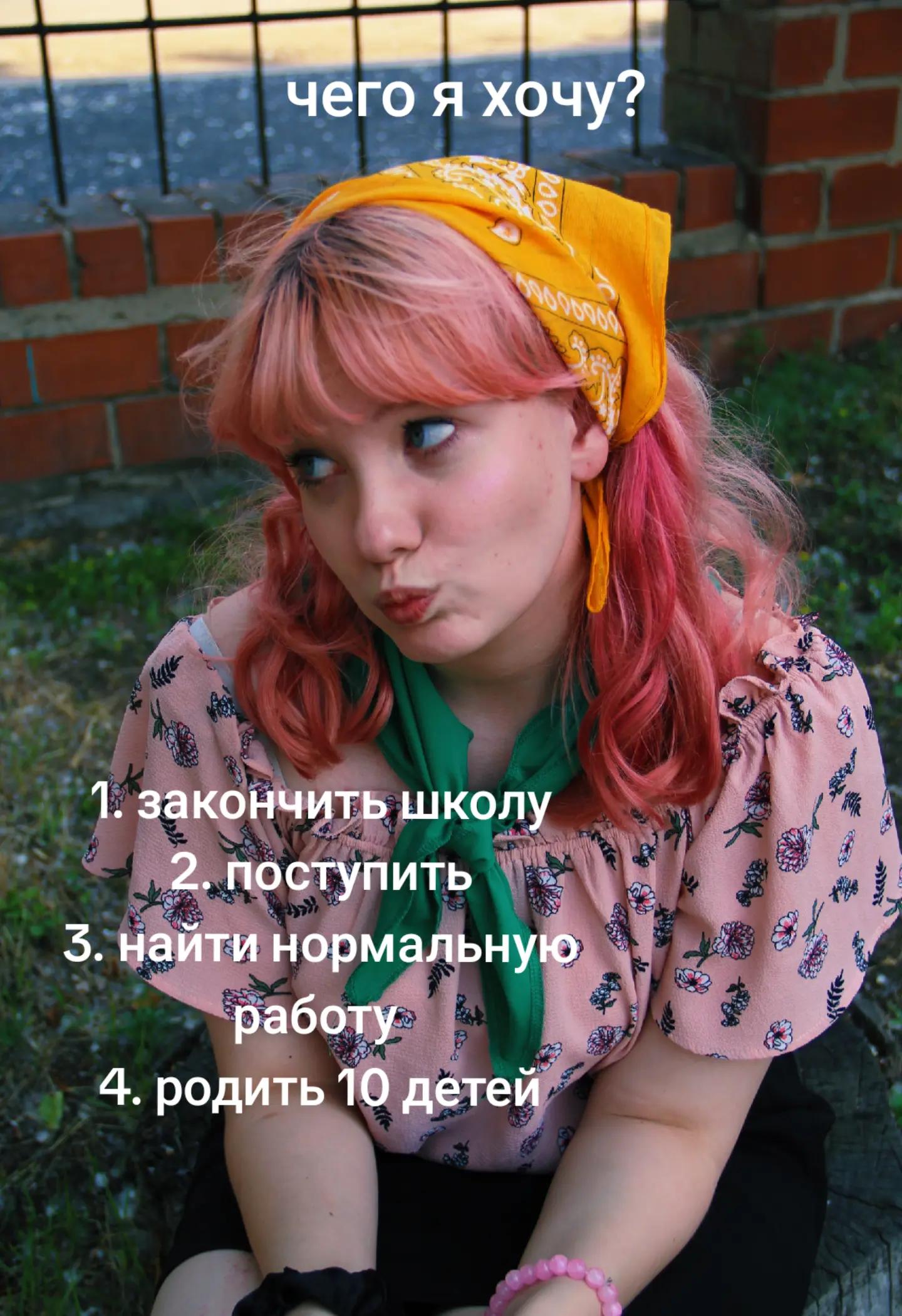 @tg: фарфор