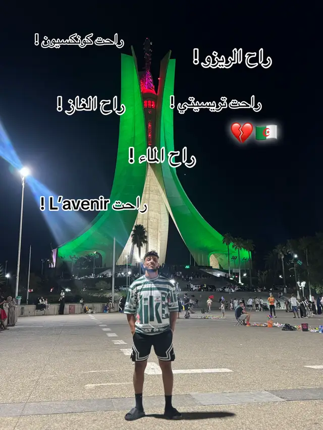 @Abdou_baba_97 🇪🇸🥷🏽