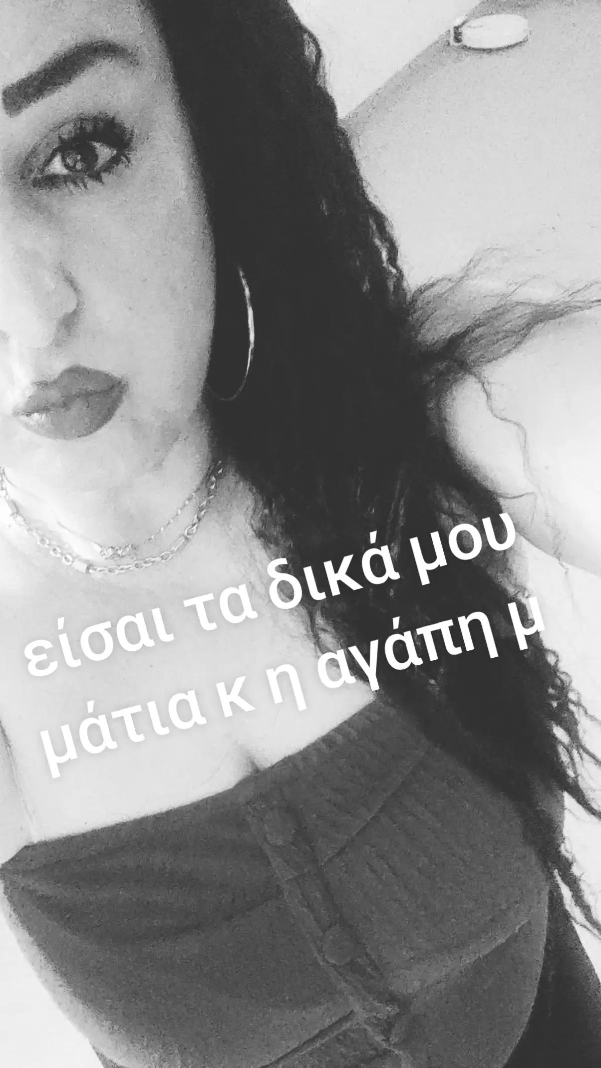 @Christina