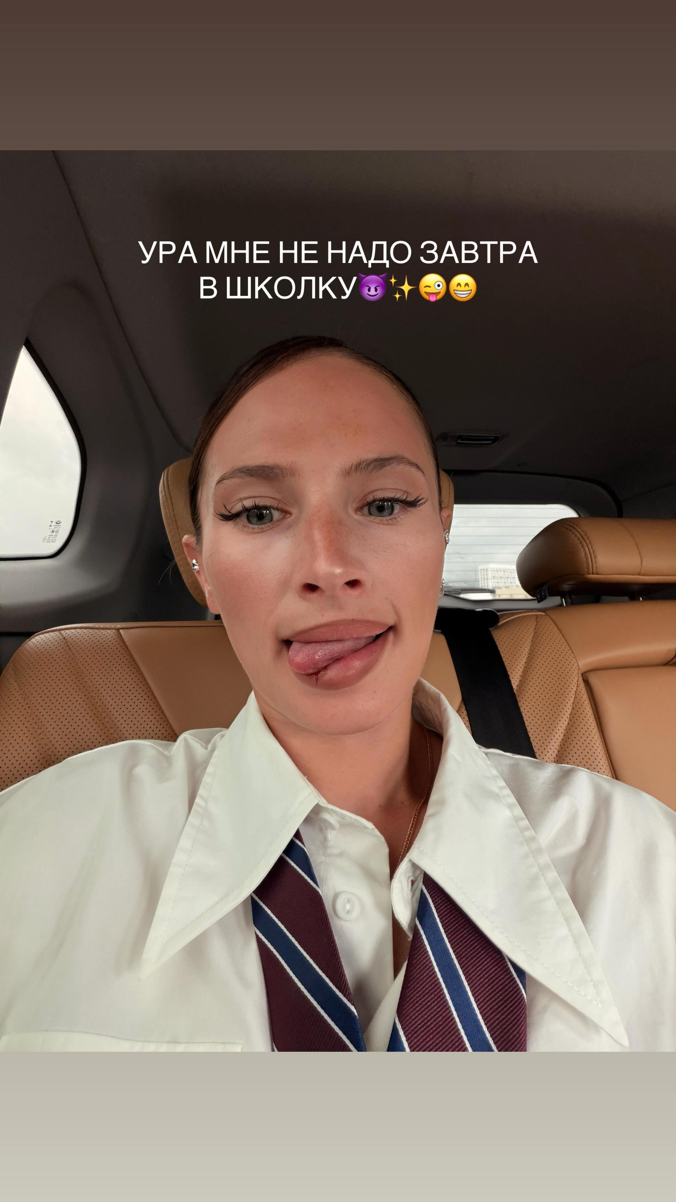 @ТГК: Айс