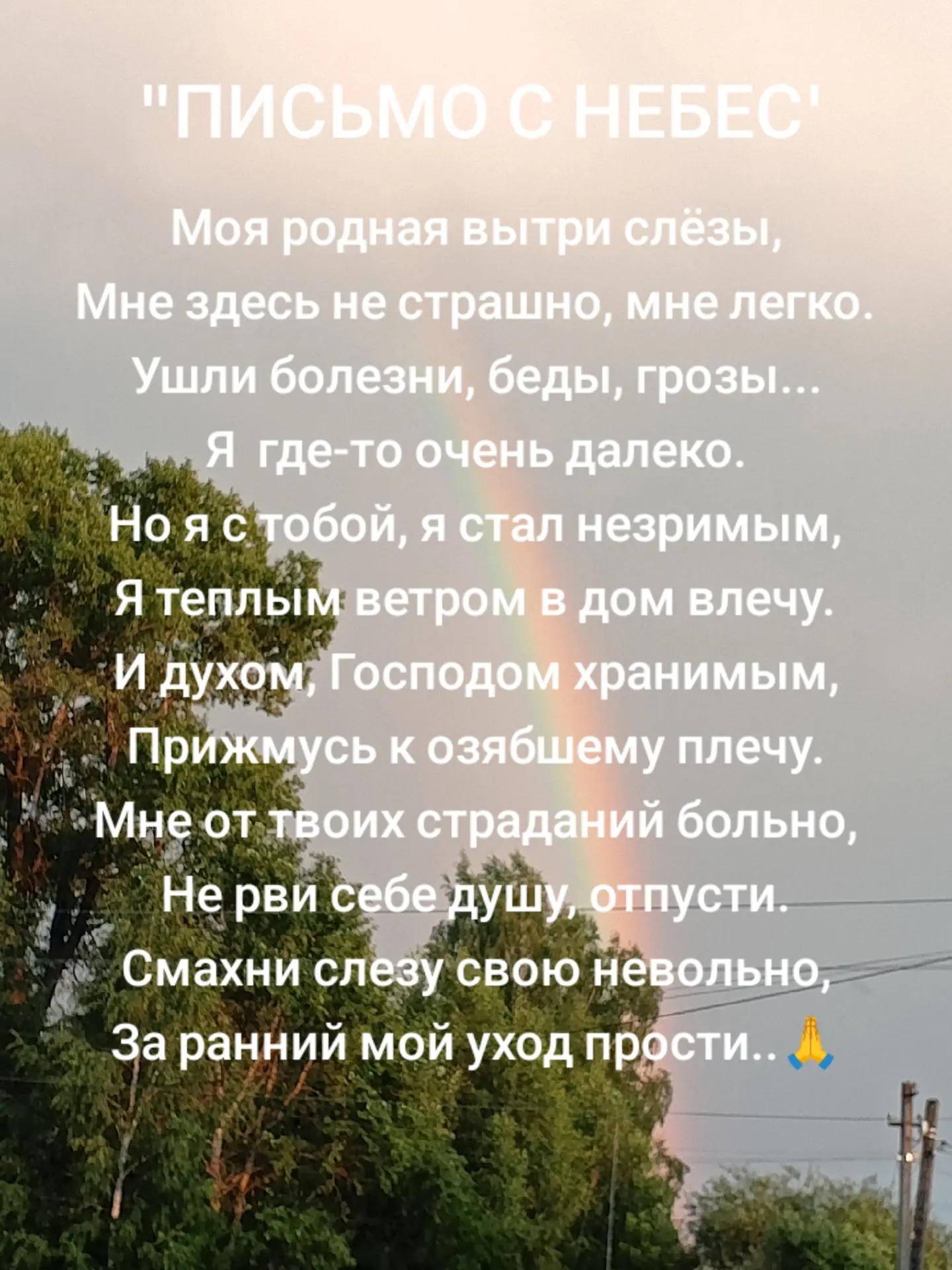 @Светлана