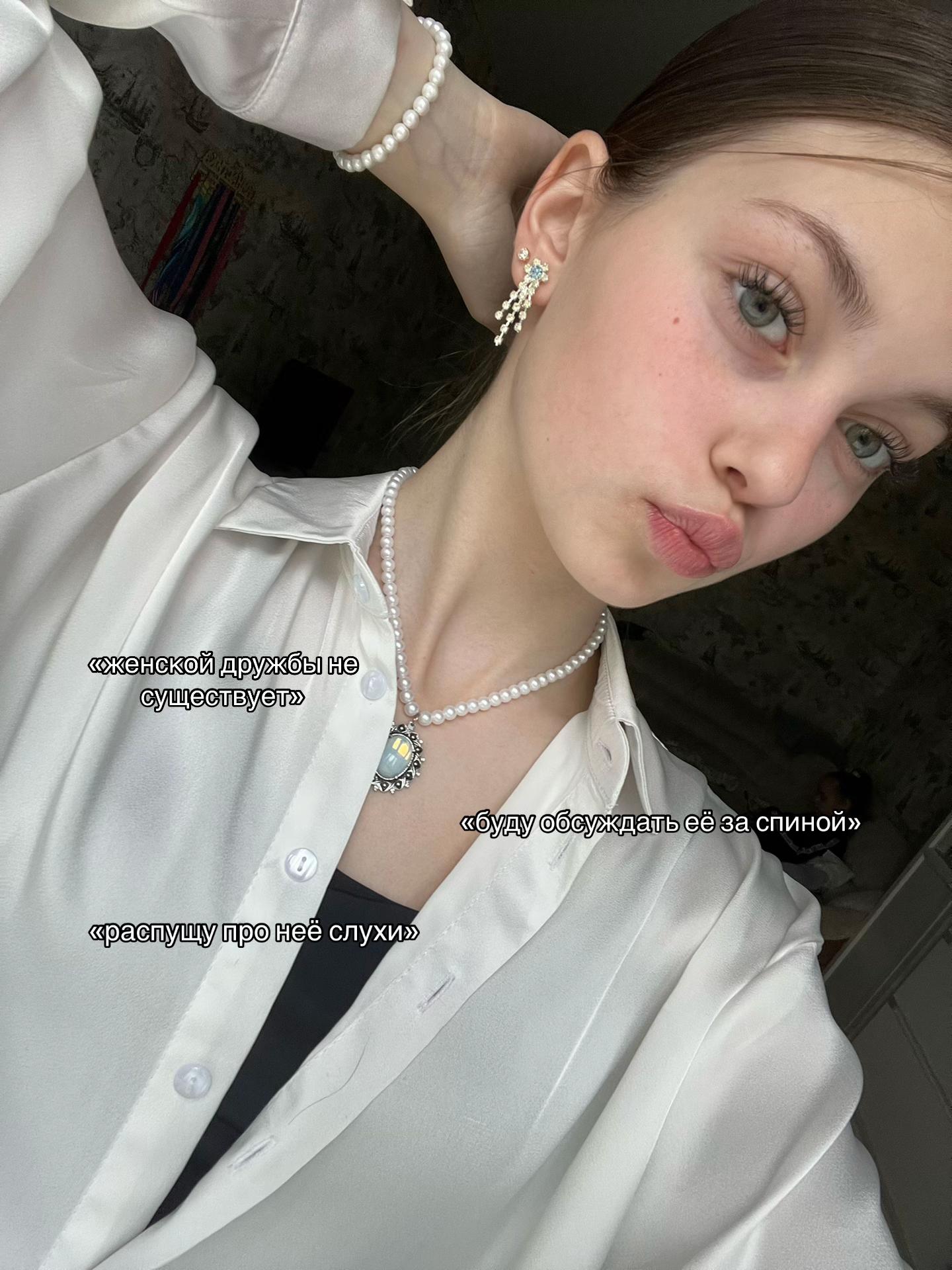 @анжелинка⁶⁷