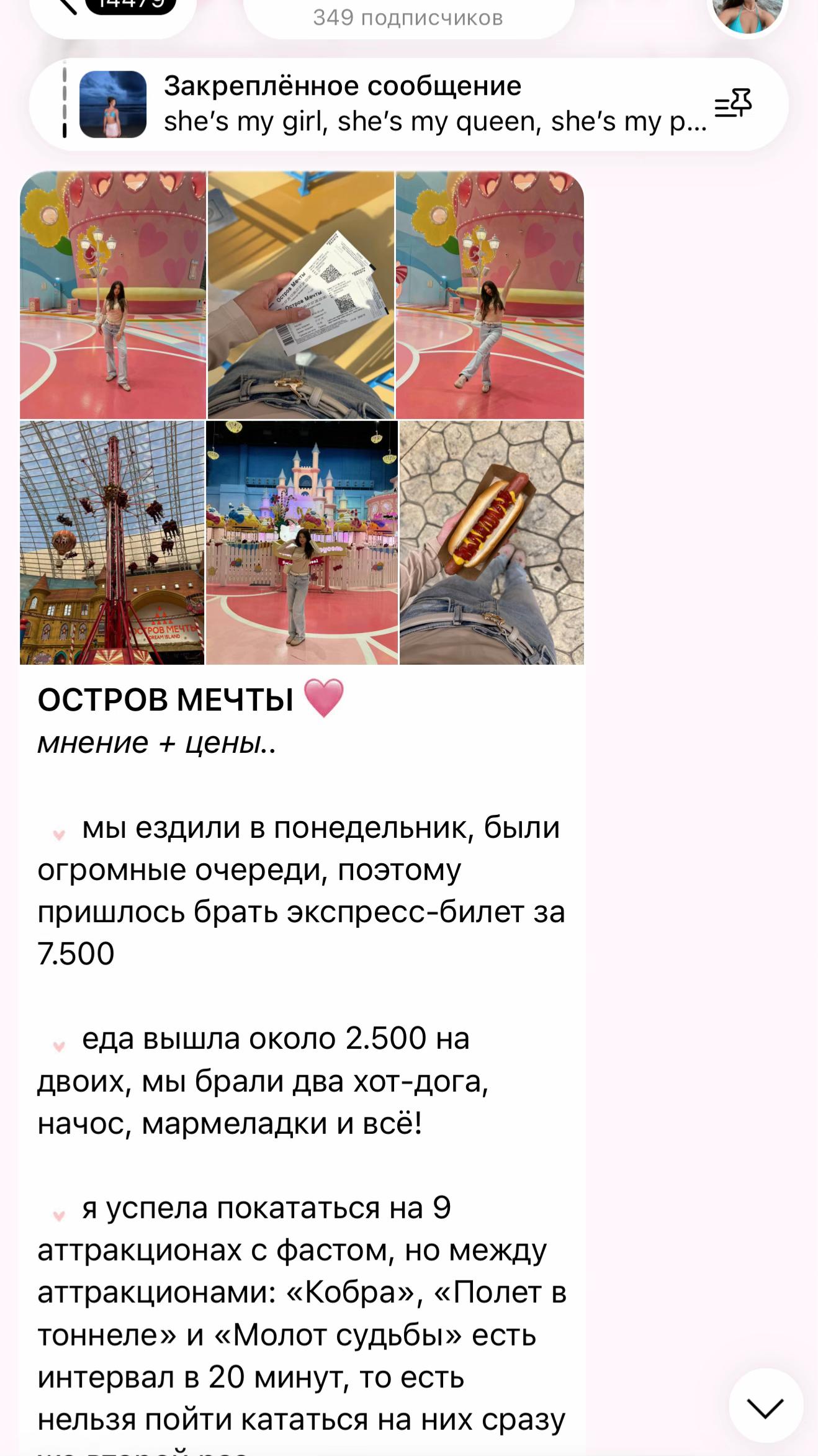@ТГК: ZLATIWELLY🪽