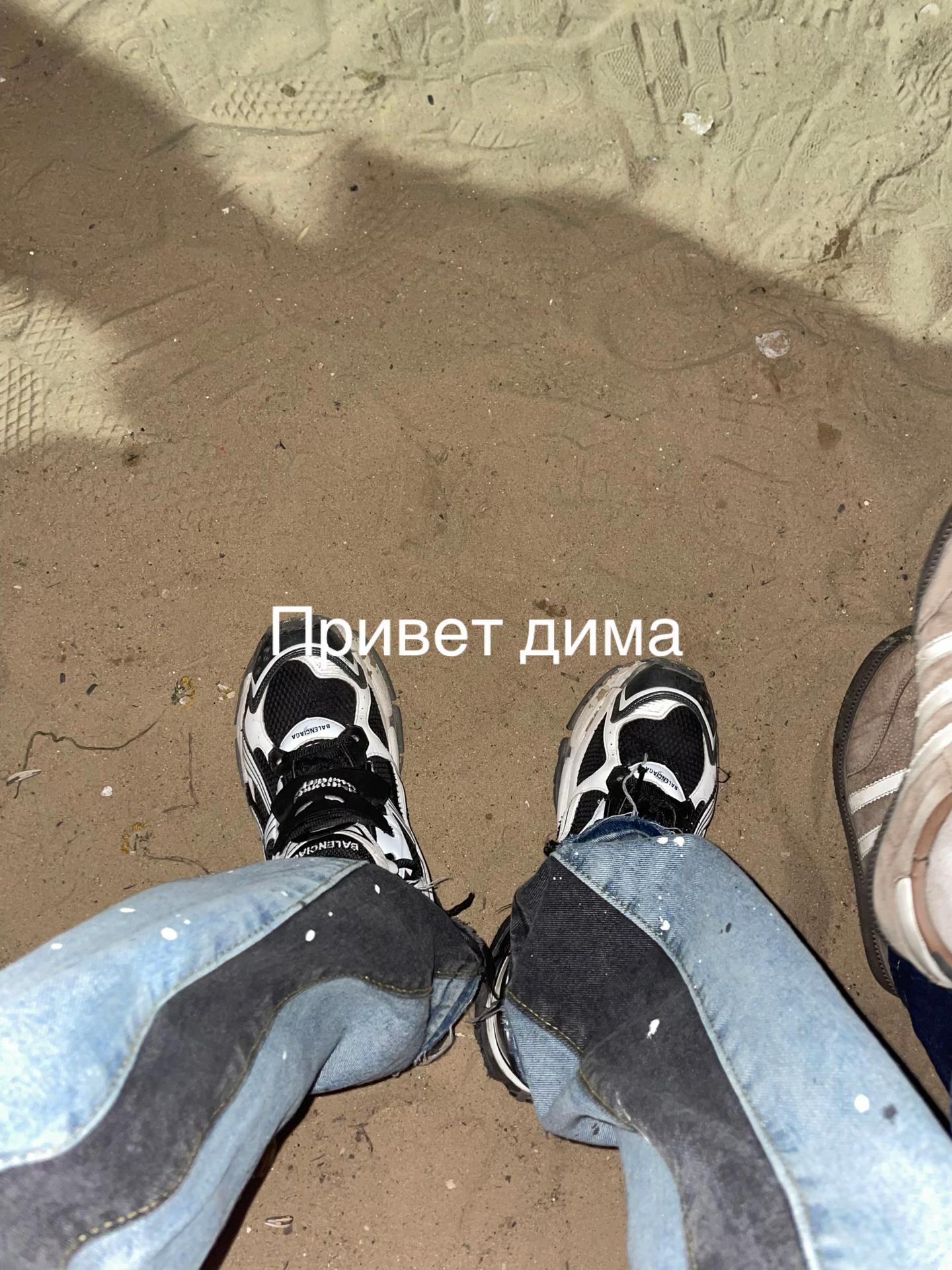 @Shakevv