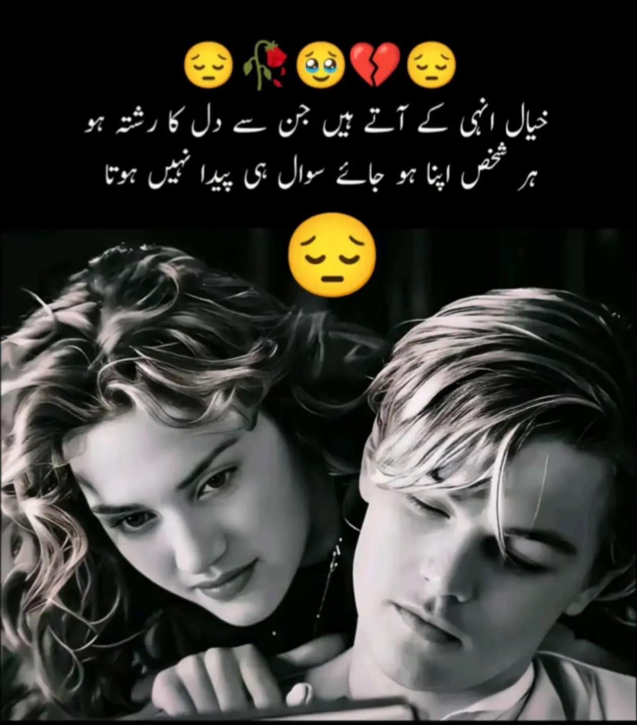 @Hassan Hussain💞