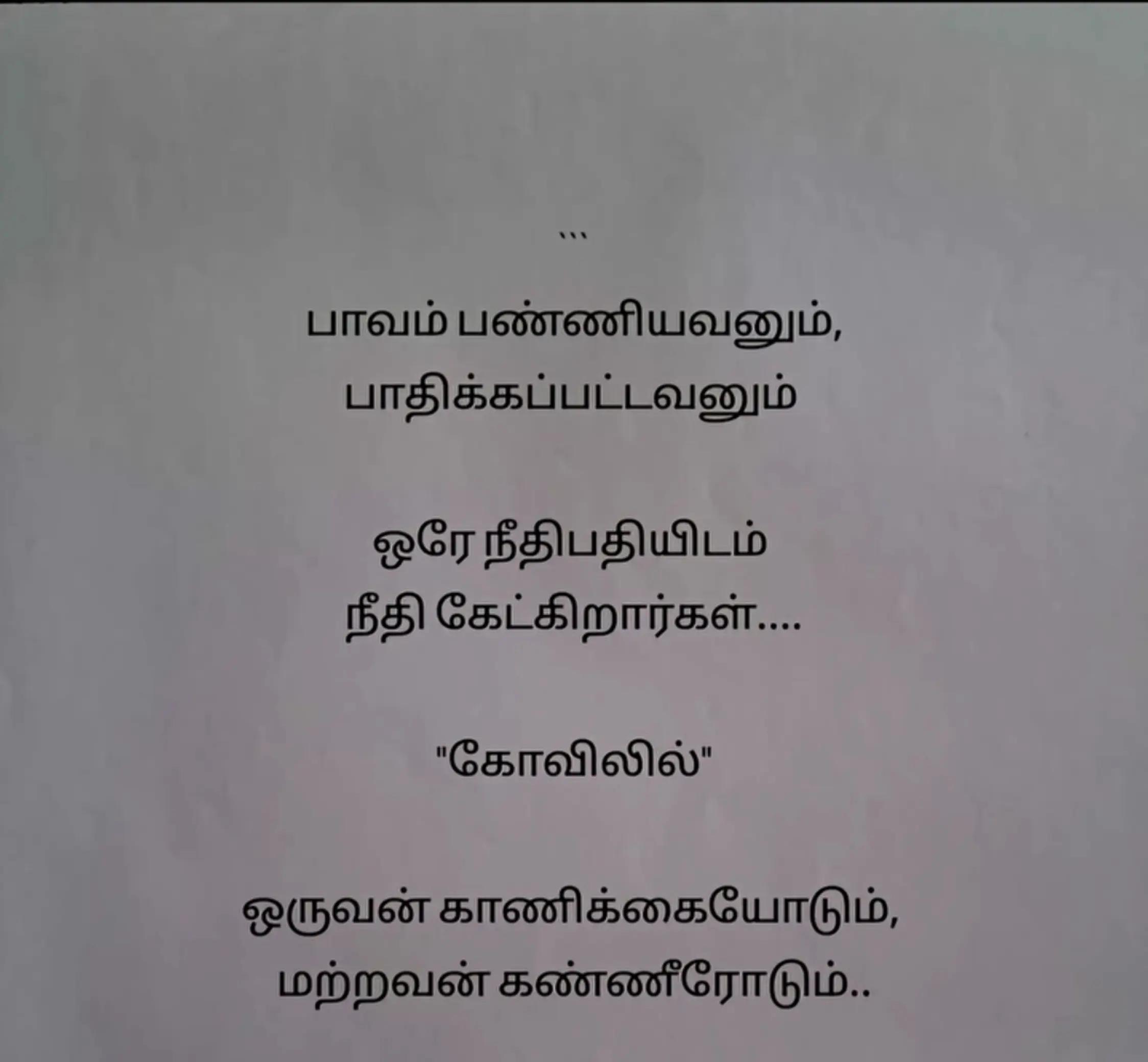 @☬D*Sasikanth*Ramesh☬