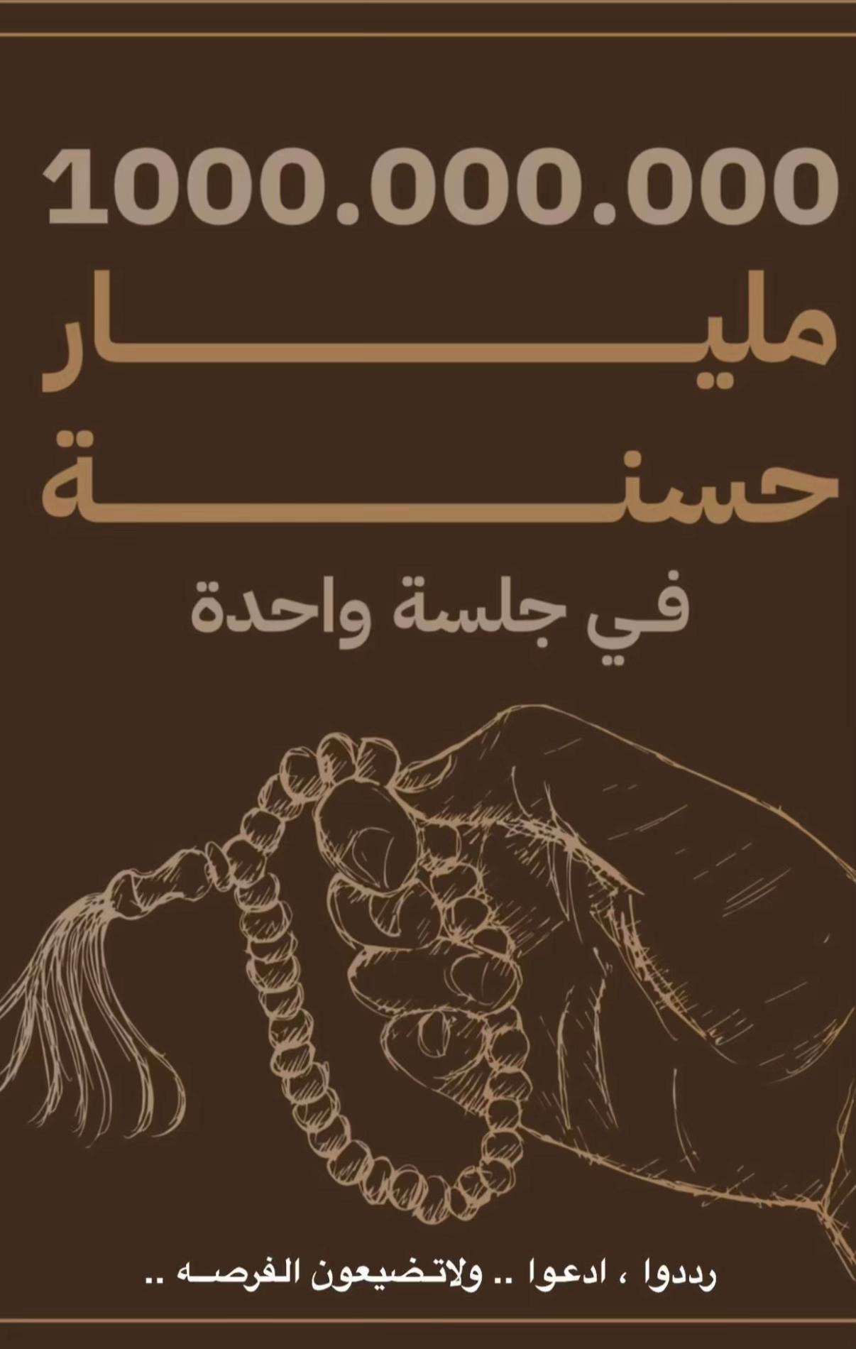 @وئام المشيقح