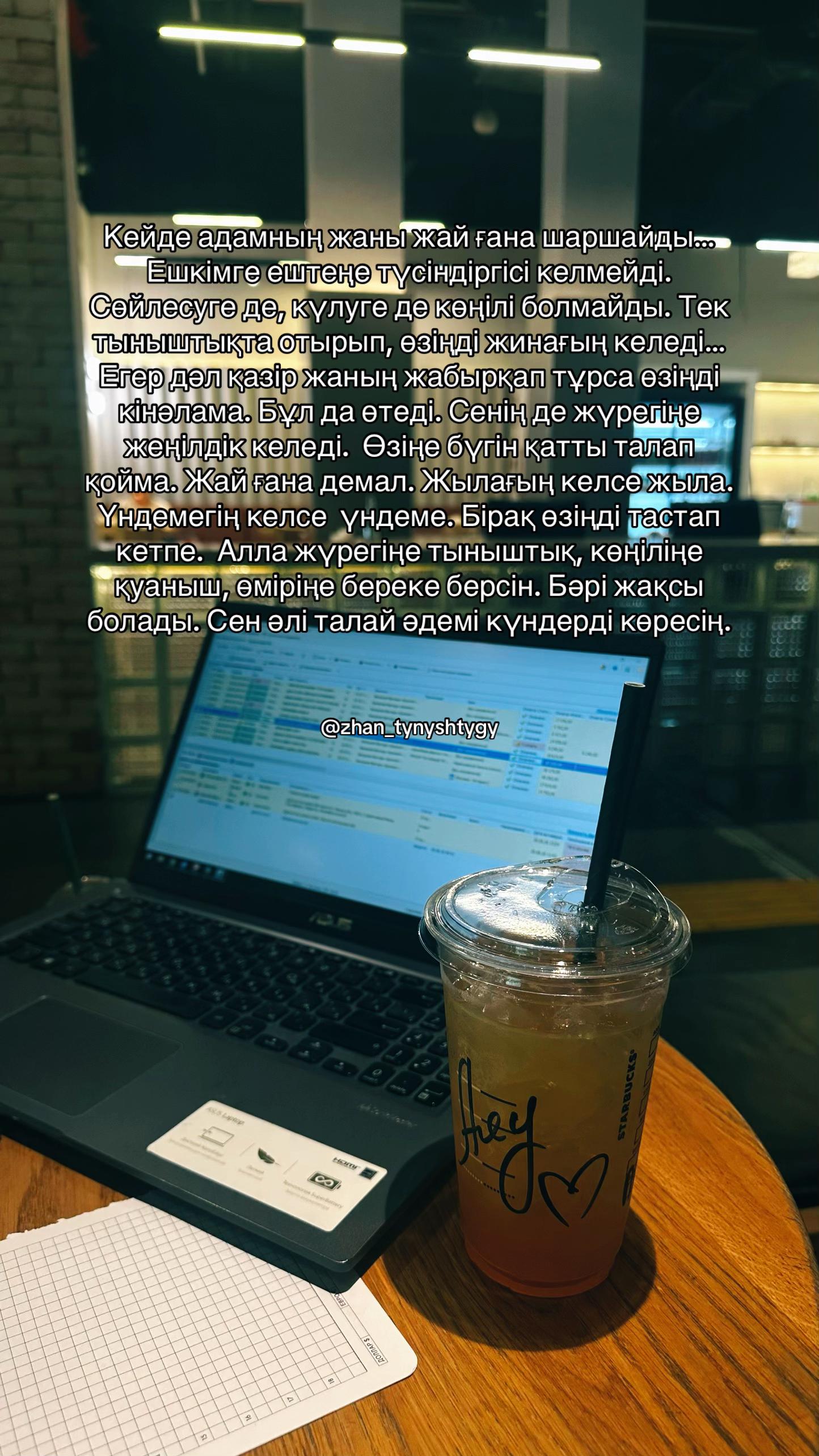 @𝔃𝓱𝓪𝓷_𝓽𝔂𝓷𝔂𝓼𝓱𝓽𝔂𝓰𝔂