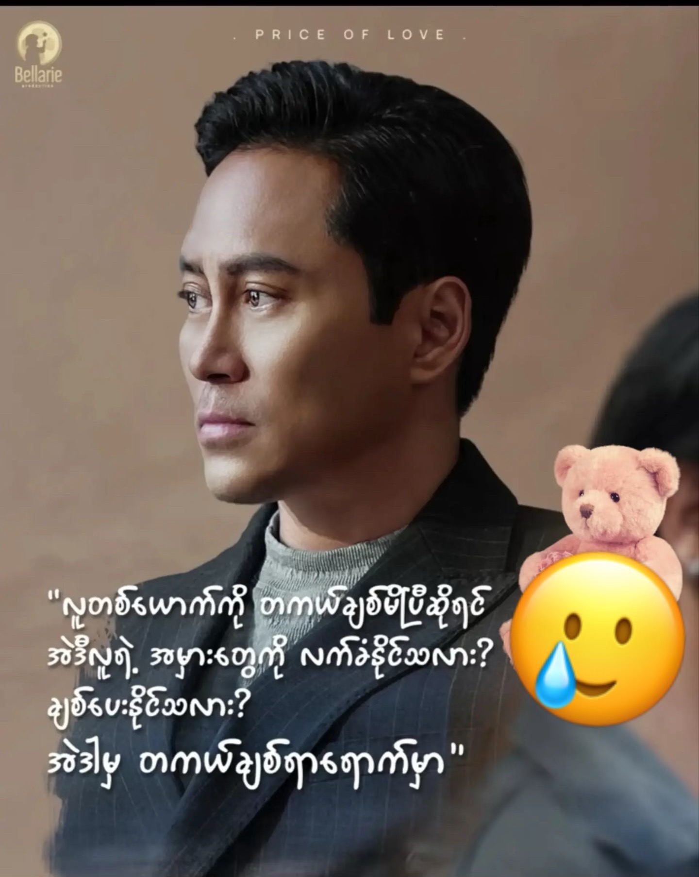 @🖤PHYO🖤
