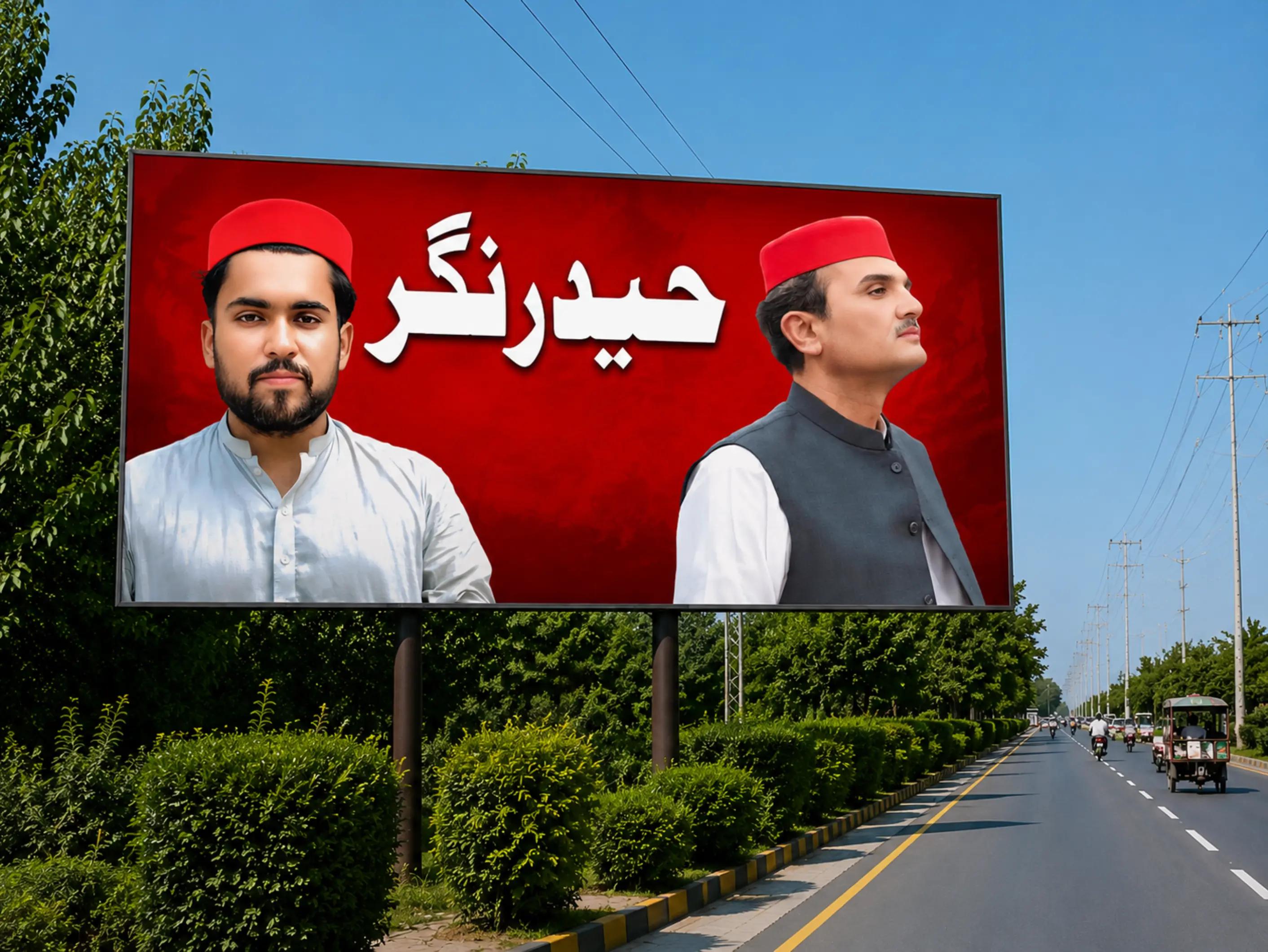 @𝙐𝙢𝙖𝙞𝙧 𝙏𝙤𝙧𝙪 🚩