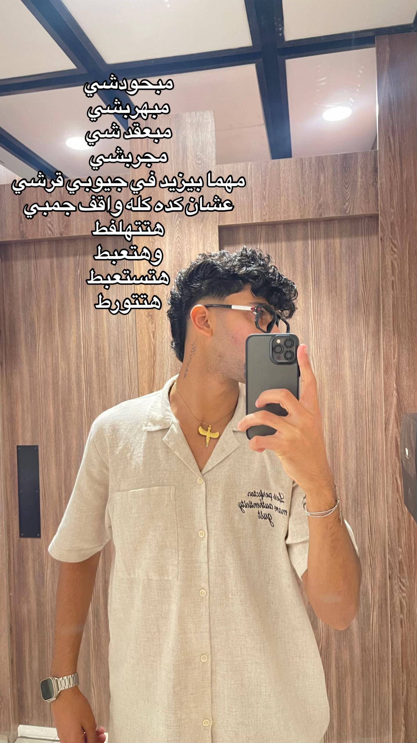 @𝓐𝓶𝓻 •🐺•