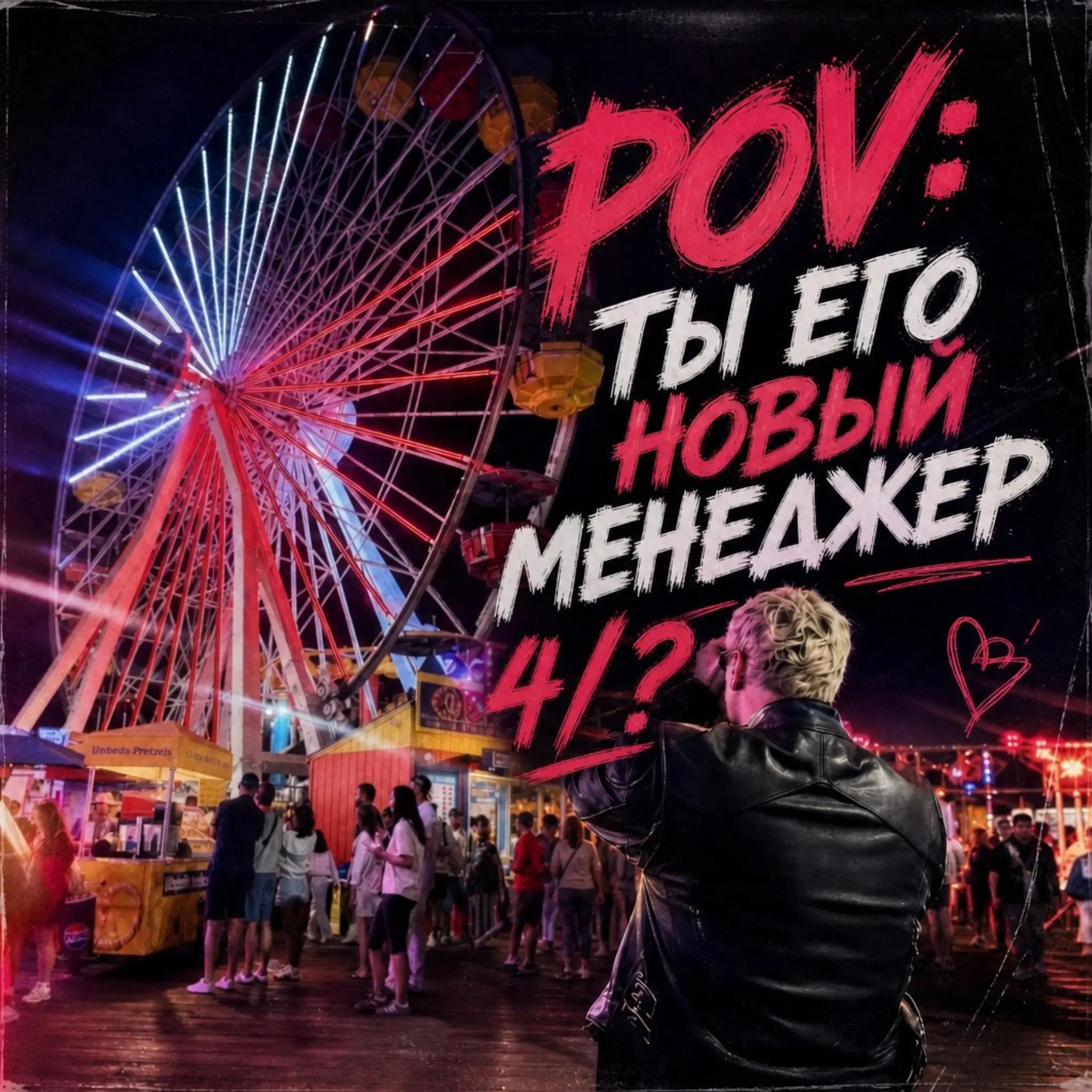 @тгк:mikreed🖤