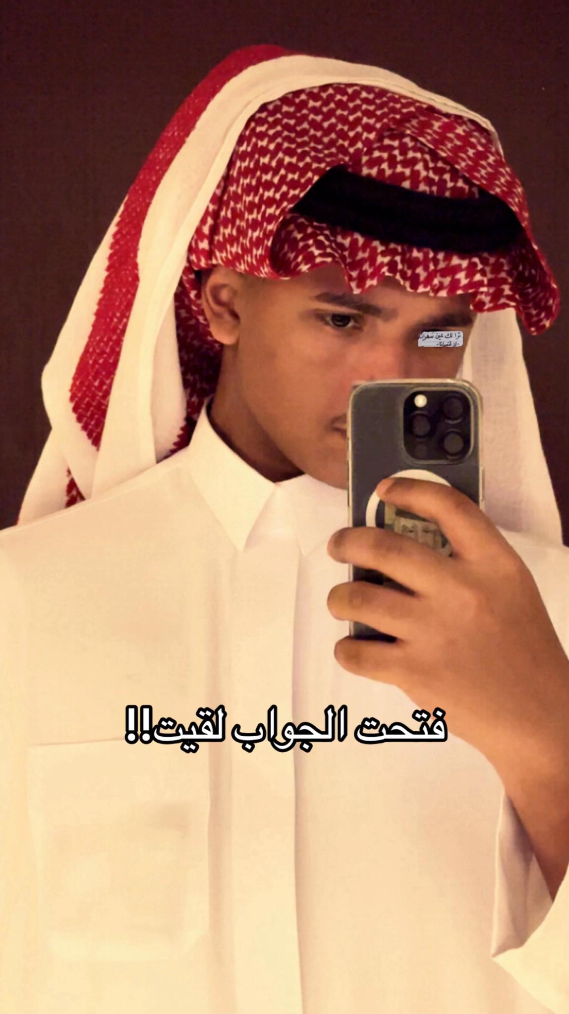 @انسان ضايع بالحرازات