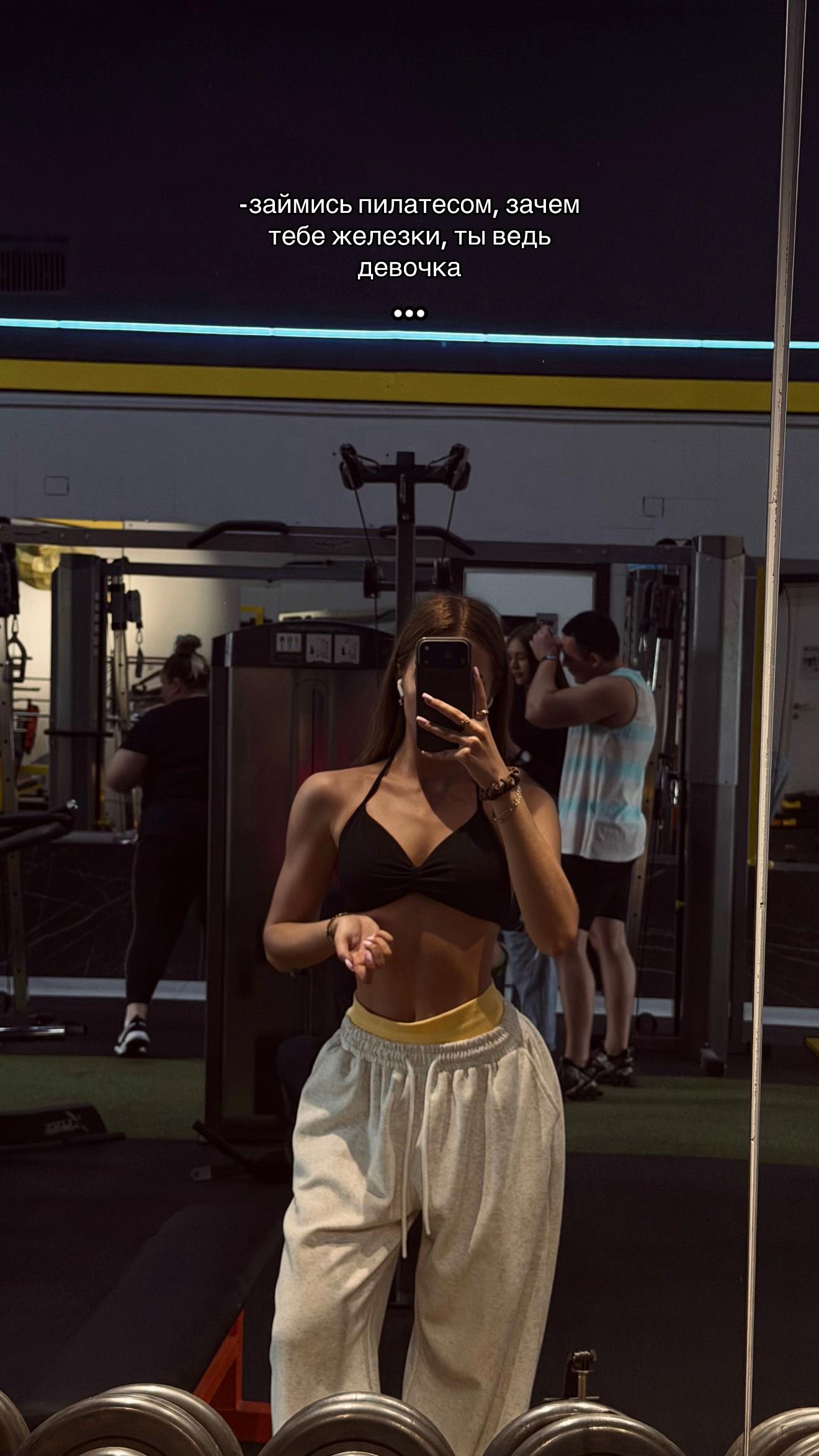 @sandra | тгк fitssandra