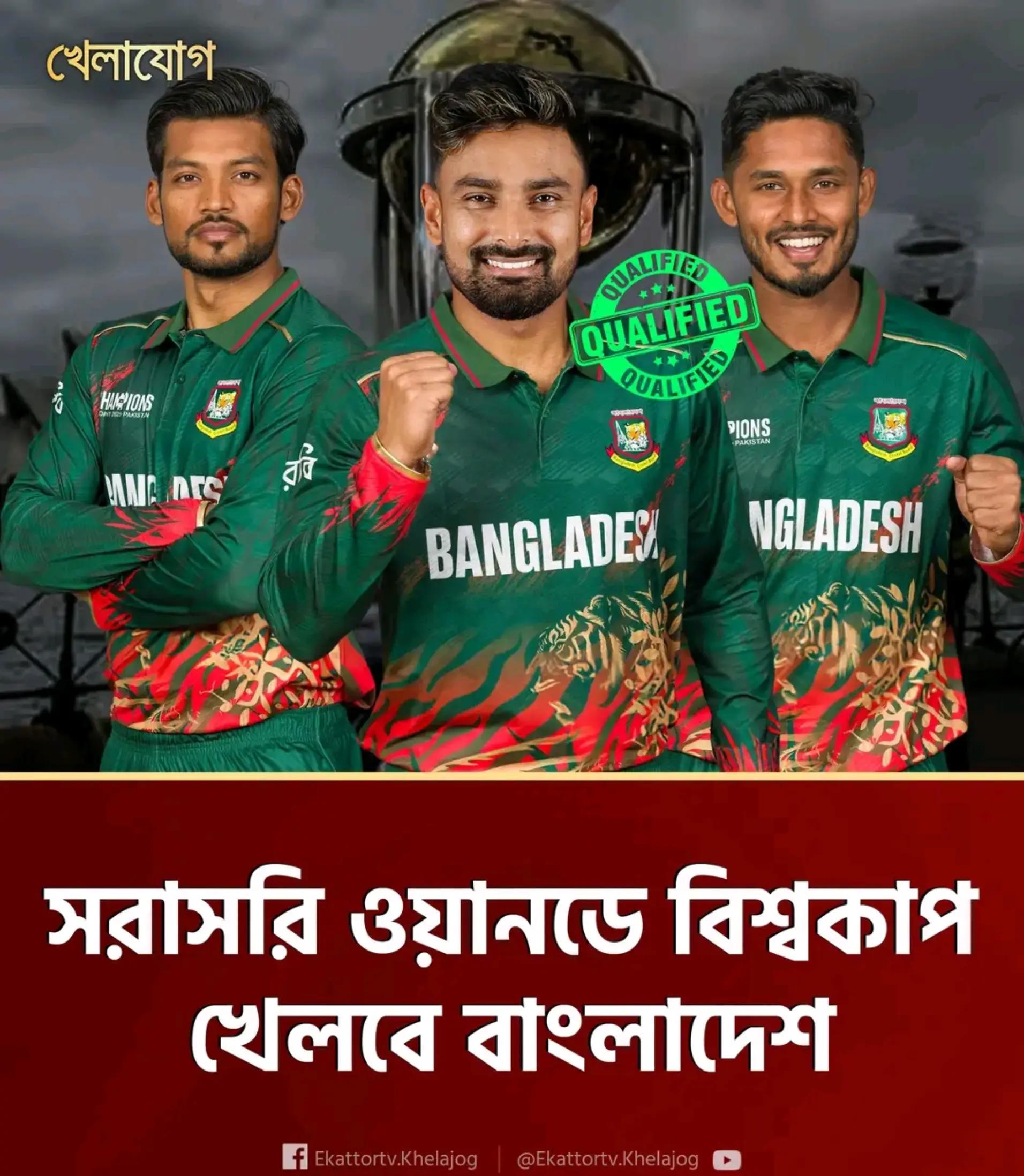 @🏏ক্রিকেট🇧🇩⚽🇦🇷খেলা🏏