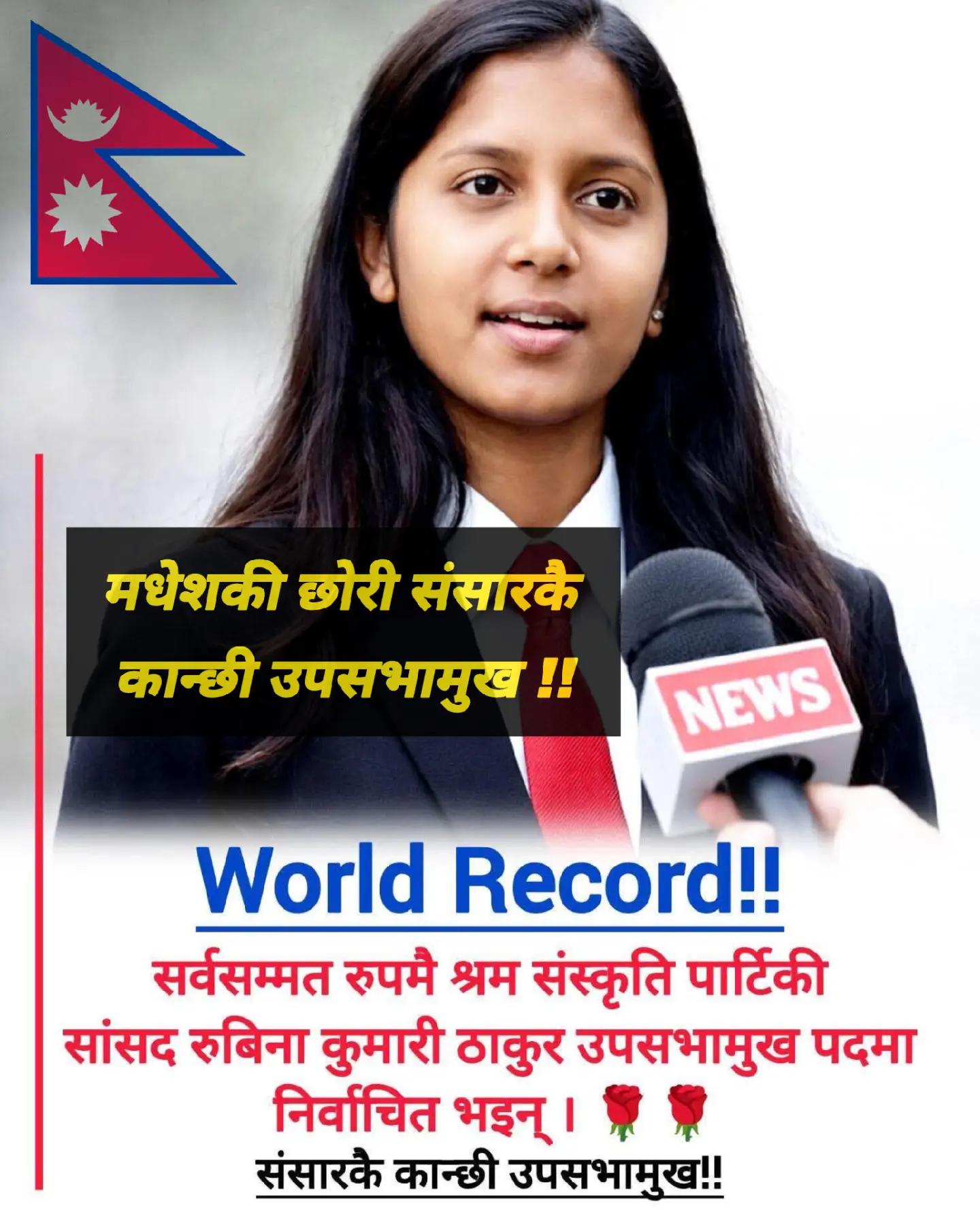 @Raman Sharma