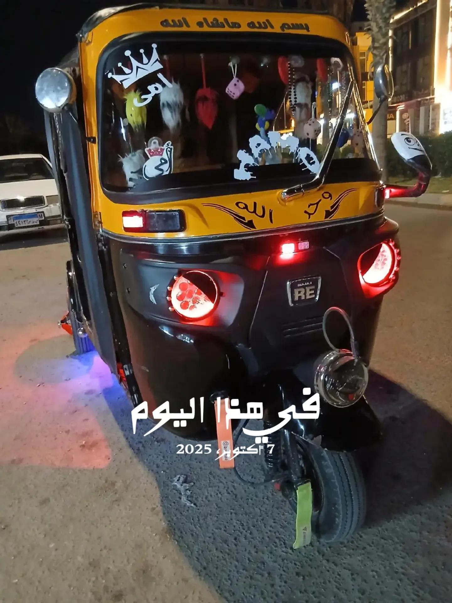 @حاجه تشرفك ان Hamoيعرفك😉